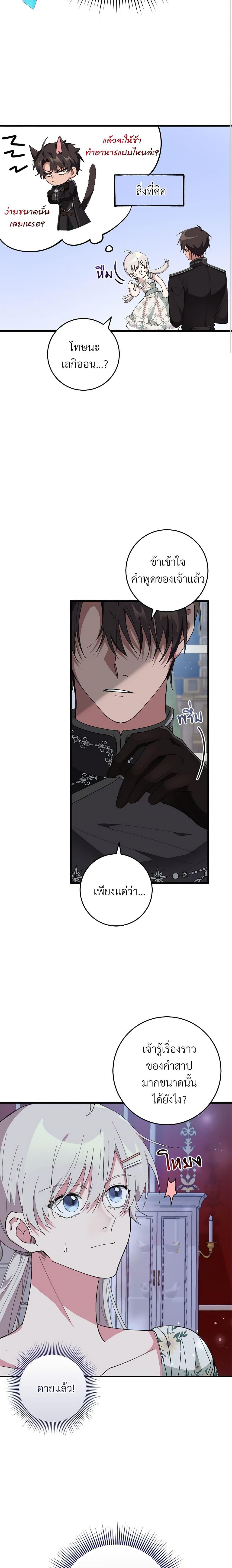 Manga-lc-com อ่านมังงะ อ่านการ์ตูน ออนไลน์ ฟรี Savor the Taste ตอนที่ 1 2 3 4 5 6 7 8 9 10 11 12 13 14 ฟรี ไม่มีโฆษณา Manga-lc - อ่าน มังงะ อ่าน การ์ตูน ออนไลน์ อ่านมังงะ ฟรี