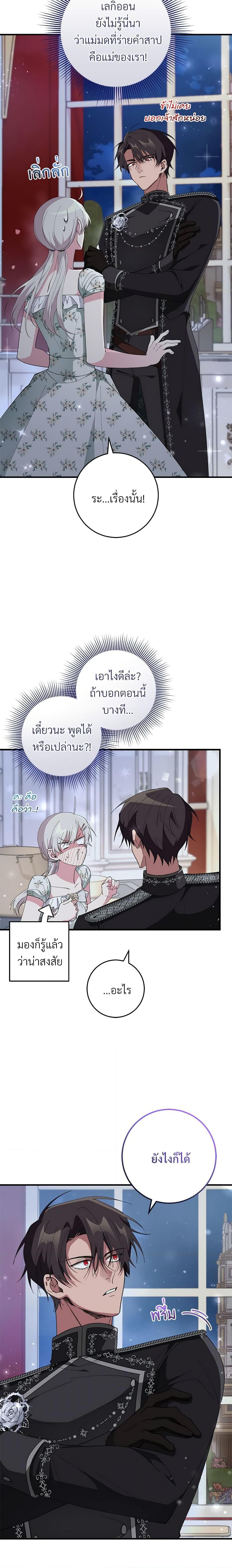 Manga-lc-com อ่านมังงะ อ่านการ์ตูน ออนไลน์ ฟรี Savor the Taste ตอนที่ 1 2 3 4 5 6 7 8 9 10 11 12 13 14 ฟรี ไม่มีโฆษณา Manga-lc - อ่าน มังงะ อ่าน การ์ตูน ออนไลน์ อ่านมังงะ ฟรี