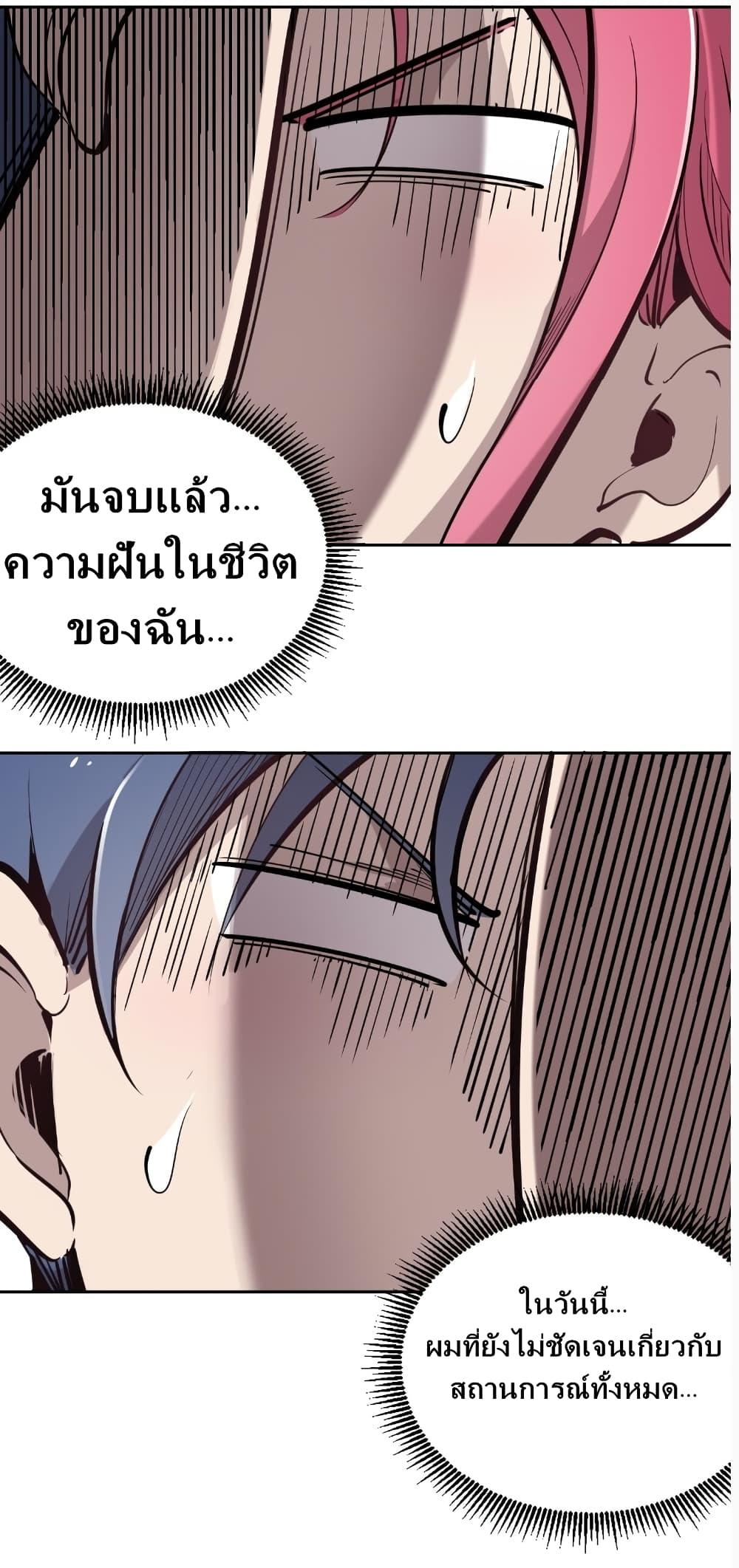 Manga-lc-com อ่านมังงะ อ่านการ์ตูน ออนไลน์ ฟรี Demon X Angel, Can’t Get Along! ตอนที่ 1 2 3 4 5 6 7 8 9 10 11 12 13 14 ฟรี ไม่มีโฆษณา Manga-lc - อ่าน มังงะ อ่าน การ์ตูน ออนไลน์ อ่านมังงะ ฟรี