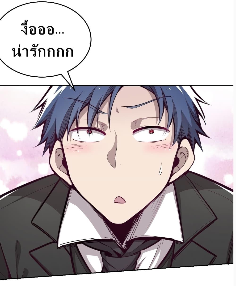 Manga-lc-com อ่านมังงะ อ่านการ์ตูน ออนไลน์ ฟรี Demon X Angel, Can’t Get Along! ตอนที่ 1 2 3 4 5 6 7 8 9 10 11 12 13 14 ฟรี ไม่มีโฆษณา Manga-lc - อ่าน มังงะ อ่าน การ์ตูน ออนไลน์ อ่านมังงะ ฟรี