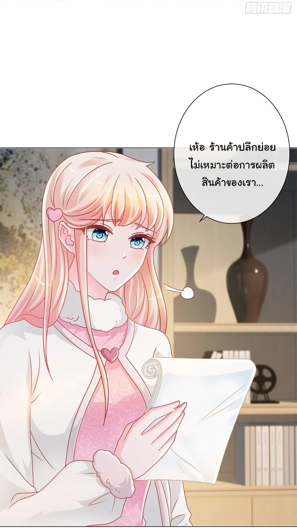 Manga-lc-com อ่านมังงะ อ่านการ์ตูน ออนไลน์ ฟรี The Lovely Wife And Strange Marriage ตอนที่ 1 2 3 4 5 6 7 8 9 10 11 12 13 14 ฟรี ไม่มีโฆษณา Manga-lc - อ่าน มังงะ อ่าน การ์ตูน ออนไลน์ อ่านมังงะ ฟรี