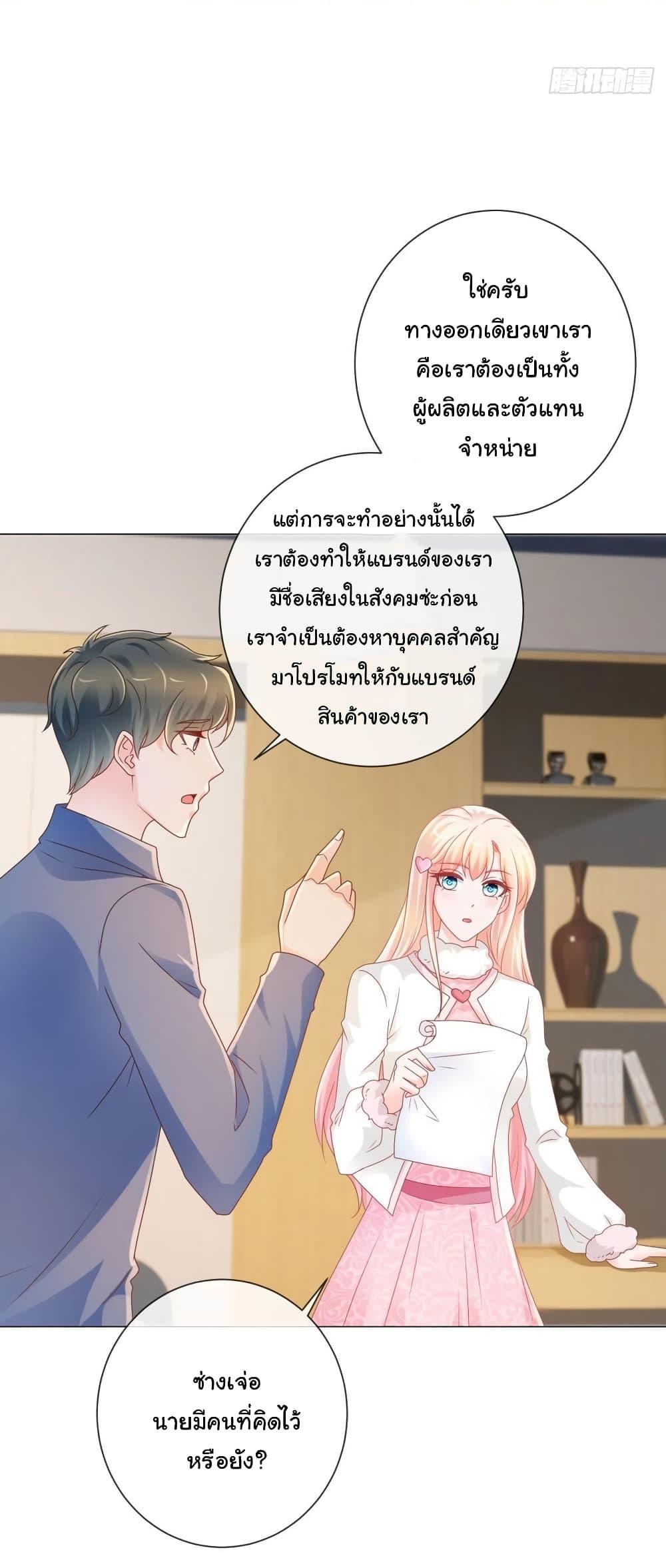 Manga-lc-com อ่านมังงะ อ่านการ์ตูน ออนไลน์ ฟรี The Lovely Wife And Strange Marriage ตอนที่ 1 2 3 4 5 6 7 8 9 10 11 12 13 14 ฟรี ไม่มีโฆษณา Manga-lc - อ่าน มังงะ อ่าน การ์ตูน ออนไลน์ อ่านมังงะ ฟรี