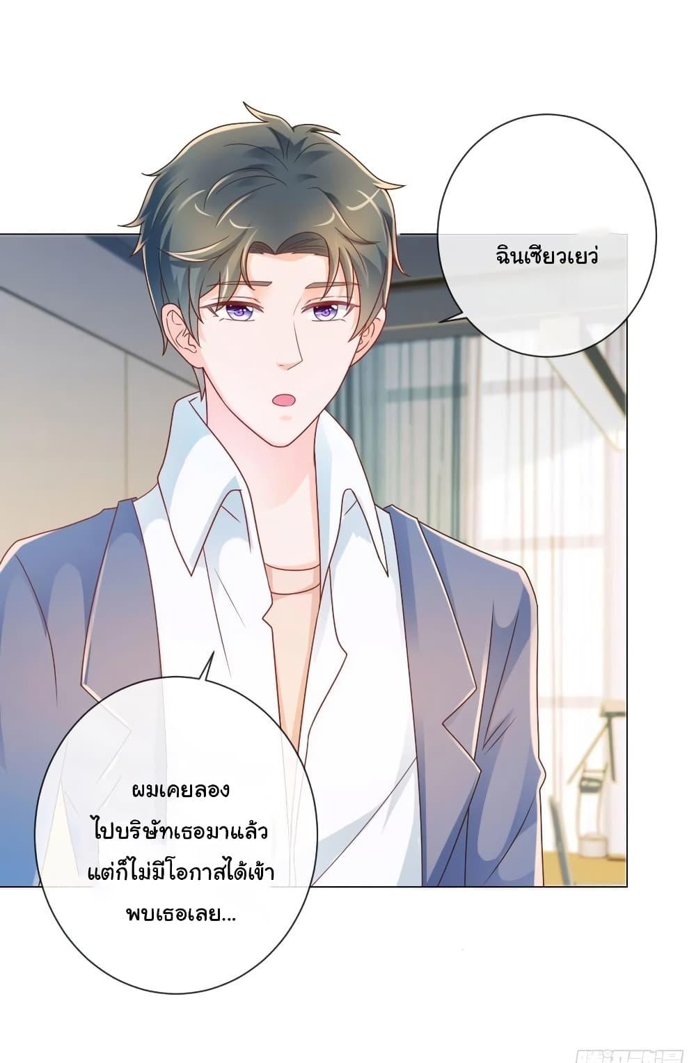 Manga-lc-com อ่านมังงะ อ่านการ์ตูน ออนไลน์ ฟรี The Lovely Wife And Strange Marriage ตอนที่ 1 2 3 4 5 6 7 8 9 10 11 12 13 14 ฟรี ไม่มีโฆษณา Manga-lc - อ่าน มังงะ อ่าน การ์ตูน ออนไลน์ อ่านมังงะ ฟรี