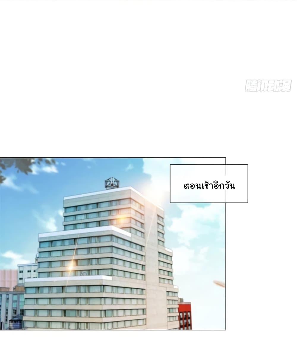 Manga-lc-com อ่านมังงะ อ่านการ์ตูน ออนไลน์ ฟรี The Lovely Wife And Strange Marriage ตอนที่ 1 2 3 4 5 6 7 8 9 10 11 12 13 14 ฟรี ไม่มีโฆษณา Manga-lc - อ่าน มังงะ อ่าน การ์ตูน ออนไลน์ อ่านมังงะ ฟรี