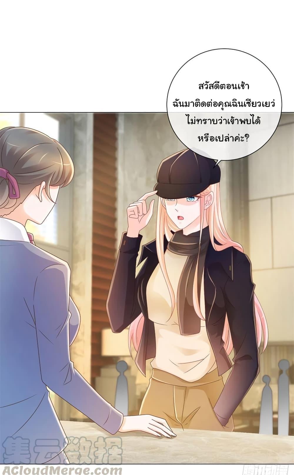 Manga-lc-com อ่านมังงะ อ่านการ์ตูน ออนไลน์ ฟรี The Lovely Wife And Strange Marriage ตอนที่ 1 2 3 4 5 6 7 8 9 10 11 12 13 14 ฟรี ไม่มีโฆษณา Manga-lc - อ่าน มังงะ อ่าน การ์ตูน ออนไลน์ อ่านมังงะ ฟรี