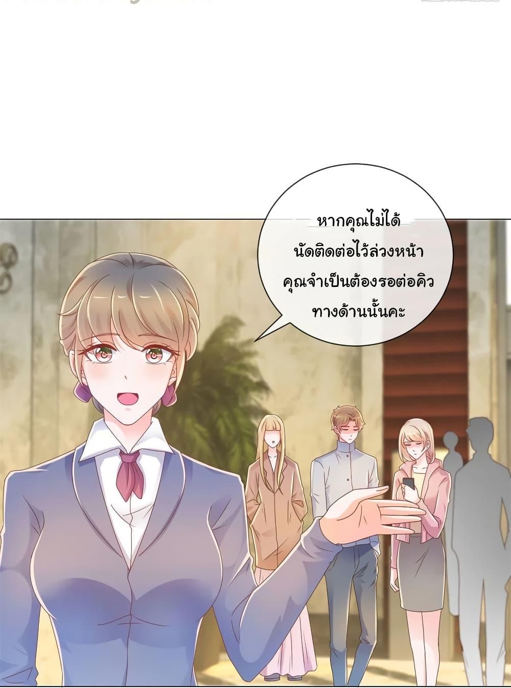 Manga-lc-com อ่านมังงะ อ่านการ์ตูน ออนไลน์ ฟรี The Lovely Wife And Strange Marriage ตอนที่ 1 2 3 4 5 6 7 8 9 10 11 12 13 14 ฟรี ไม่มีโฆษณา Manga-lc - อ่าน มังงะ อ่าน การ์ตูน ออนไลน์ อ่านมังงะ ฟรี
