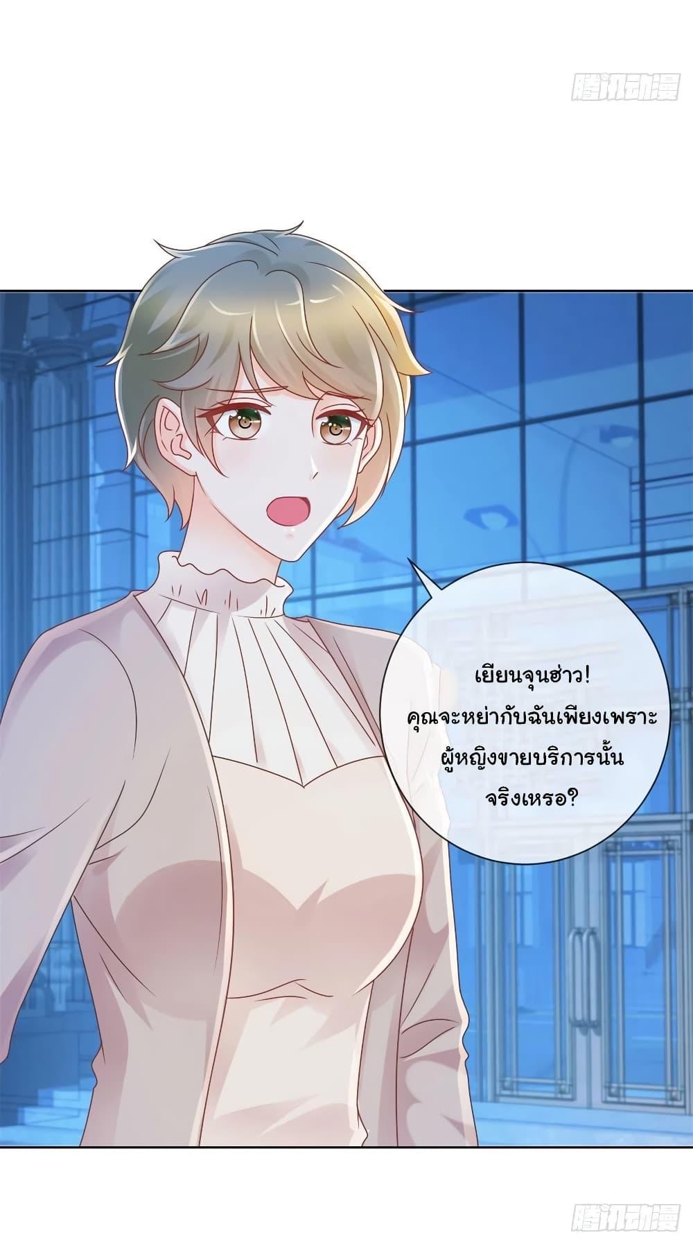 Manga-lc-com อ่านมังงะ อ่านการ์ตูน ออนไลน์ ฟรี The Lovely Wife And Strange Marriage ตอนที่ 1 2 3 4 5 6 7 8 9 10 11 12 13 14 ฟรี ไม่มีโฆษณา Manga-lc - อ่าน มังงะ อ่าน การ์ตูน ออนไลน์ อ่านมังงะ ฟรี