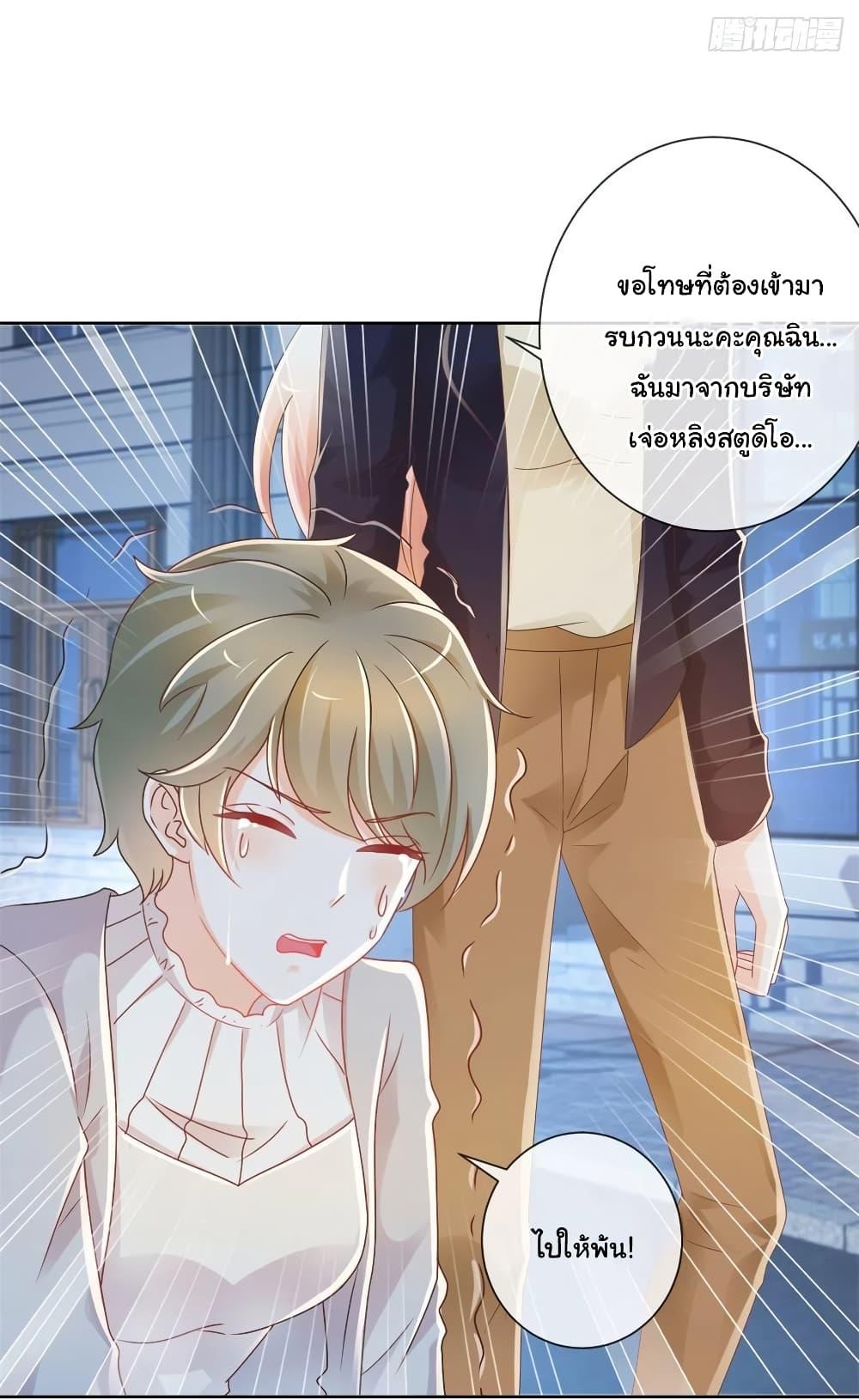 Manga-lc-com อ่านมังงะ อ่านการ์ตูน ออนไลน์ ฟรี The Lovely Wife And Strange Marriage ตอนที่ 1 2 3 4 5 6 7 8 9 10 11 12 13 14 ฟรี ไม่มีโฆษณา Manga-lc - อ่าน มังงะ อ่าน การ์ตูน ออนไลน์ อ่านมังงะ ฟรี