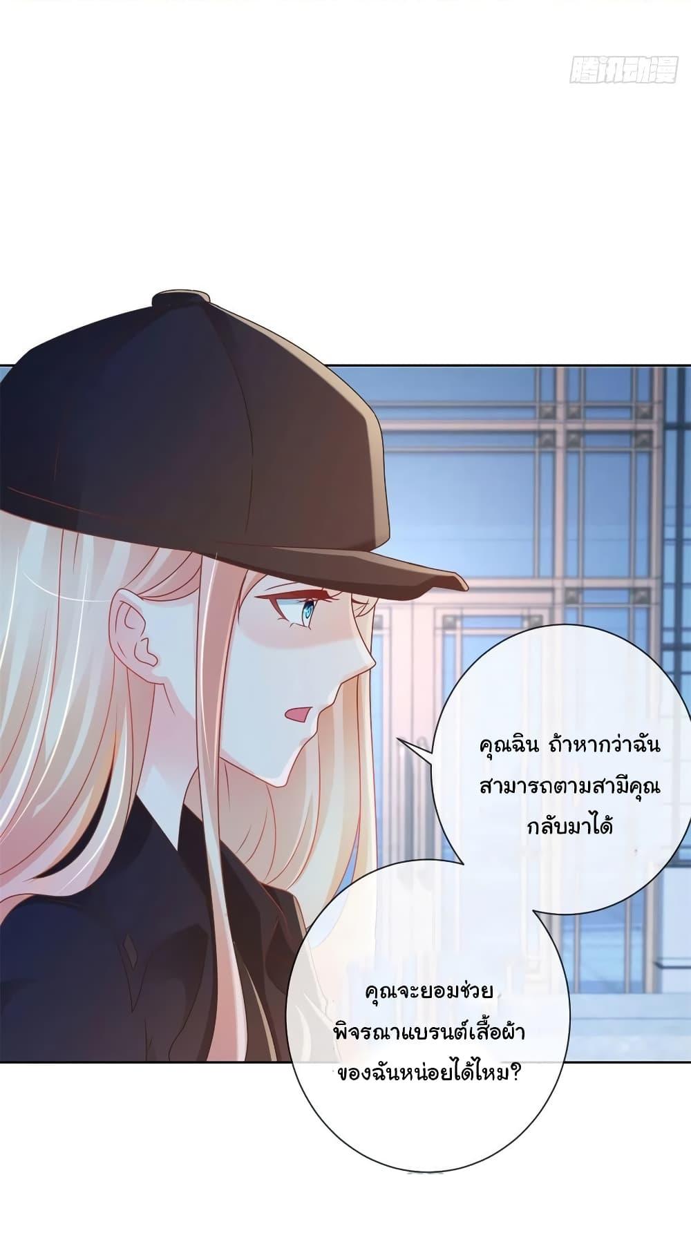 Manga-lc-com อ่านมังงะ อ่านการ์ตูน ออนไลน์ ฟรี The Lovely Wife And Strange Marriage ตอนที่ 1 2 3 4 5 6 7 8 9 10 11 12 13 14 ฟรี ไม่มีโฆษณา Manga-lc - อ่าน มังงะ อ่าน การ์ตูน ออนไลน์ อ่านมังงะ ฟรี