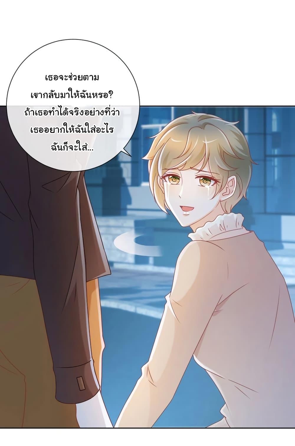 Manga-lc-com อ่านมังงะ อ่านการ์ตูน ออนไลน์ ฟรี The Lovely Wife And Strange Marriage ตอนที่ 1 2 3 4 5 6 7 8 9 10 11 12 13 14 ฟรี ไม่มีโฆษณา Manga-lc - อ่าน มังงะ อ่าน การ์ตูน ออนไลน์ อ่านมังงะ ฟรี