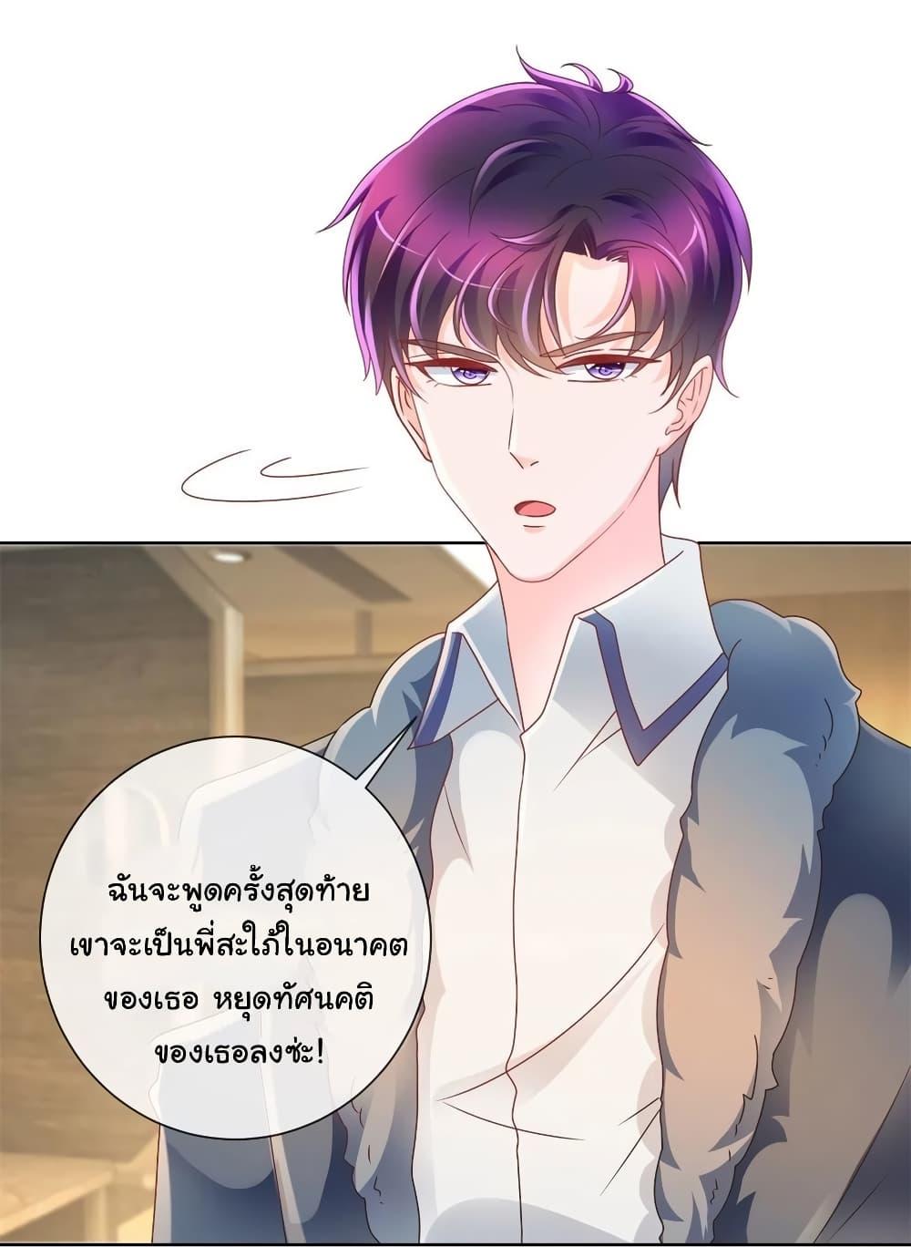 Manga-lc-com อ่านมังงะ อ่านการ์ตูน ออนไลน์ ฟรี The Lovely Wife And Strange Marriage ตอนที่ 1 2 3 4 5 6 7 8 9 10 11 12 13 14 ฟรี ไม่มีโฆษณา Manga-lc - อ่าน มังงะ อ่าน การ์ตูน ออนไลน์ อ่านมังงะ ฟรี