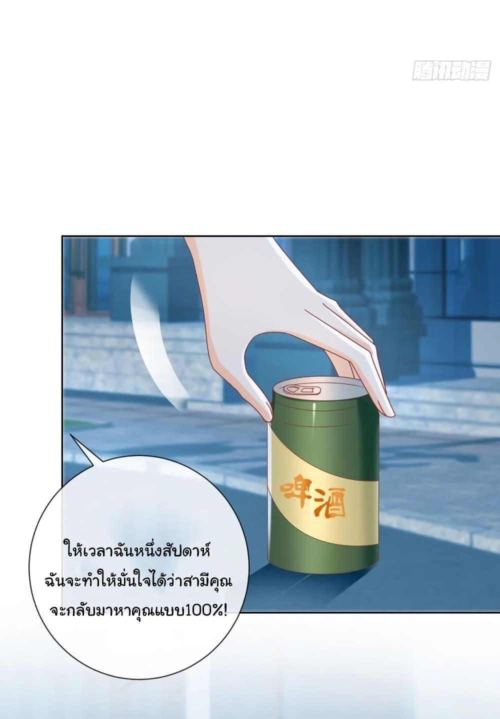 Manga-lc-com อ่านมังงะ อ่านการ์ตูน ออนไลน์ ฟรี The Lovely Wife And Strange Marriage ตอนที่ 1 2 3 4 5 6 7 8 9 10 11 12 13 14 ฟรี ไม่มีโฆษณา Manga-lc - อ่าน มังงะ อ่าน การ์ตูน ออนไลน์ อ่านมังงะ ฟรี