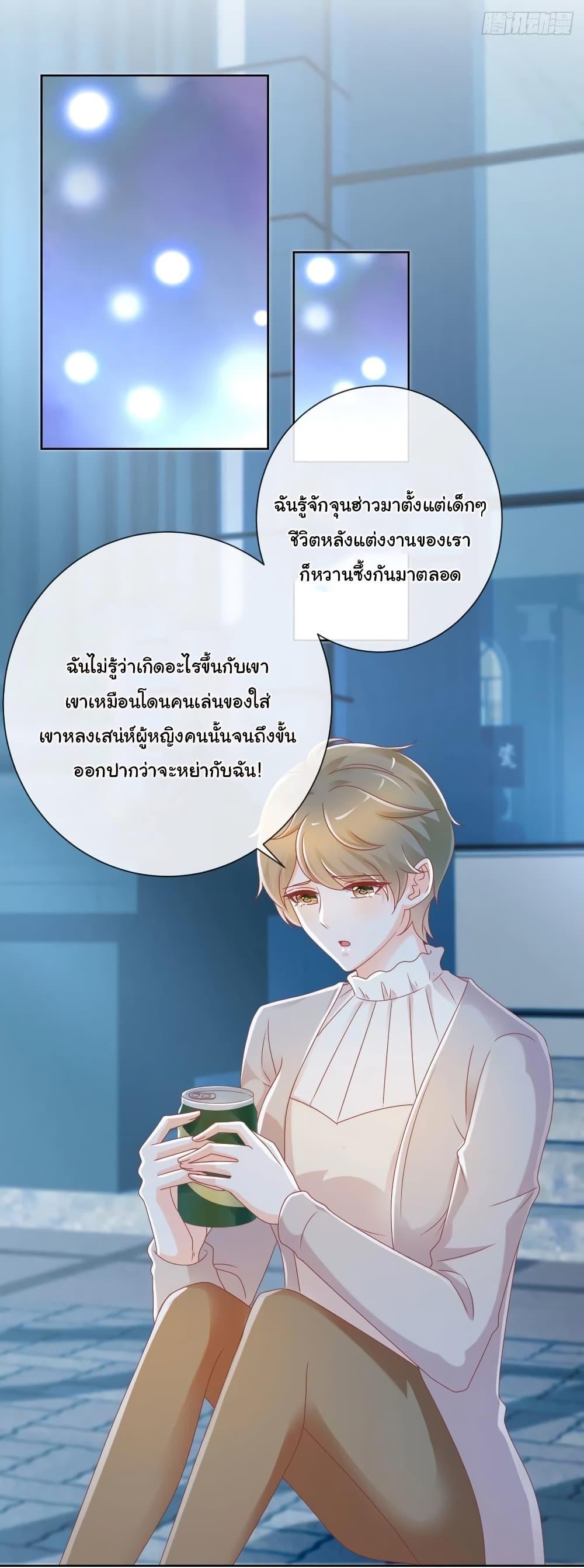 Manga-lc-com อ่านมังงะ อ่านการ์ตูน ออนไลน์ ฟรี The Lovely Wife And Strange Marriage ตอนที่ 1 2 3 4 5 6 7 8 9 10 11 12 13 14 ฟรี ไม่มีโฆษณา Manga-lc - อ่าน มังงะ อ่าน การ์ตูน ออนไลน์ อ่านมังงะ ฟรี