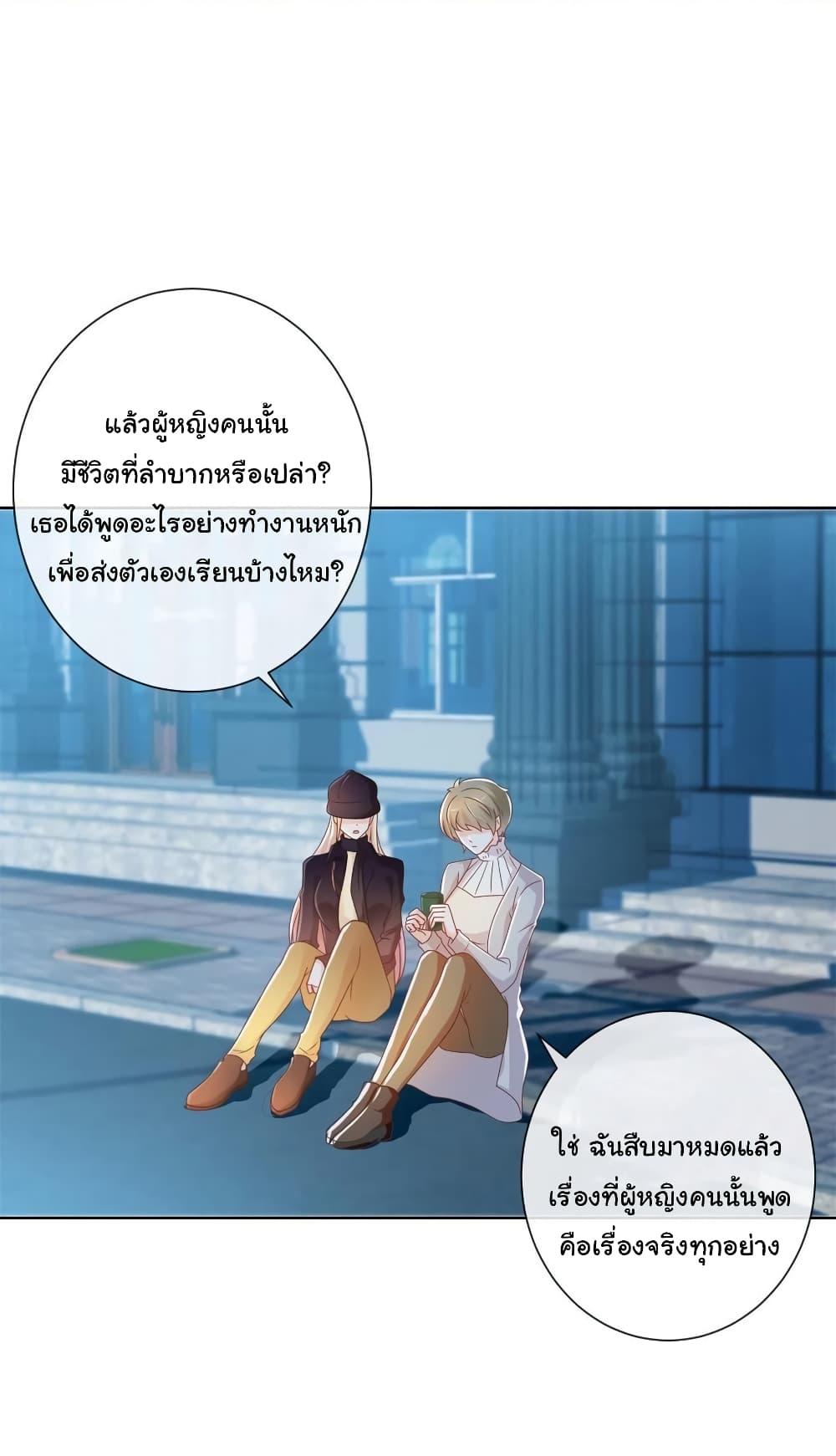 Manga-lc-com อ่านมังงะ อ่านการ์ตูน ออนไลน์ ฟรี The Lovely Wife And Strange Marriage ตอนที่ 1 2 3 4 5 6 7 8 9 10 11 12 13 14 ฟรี ไม่มีโฆษณา Manga-lc - อ่าน มังงะ อ่าน การ์ตูน ออนไลน์ อ่านมังงะ ฟรี