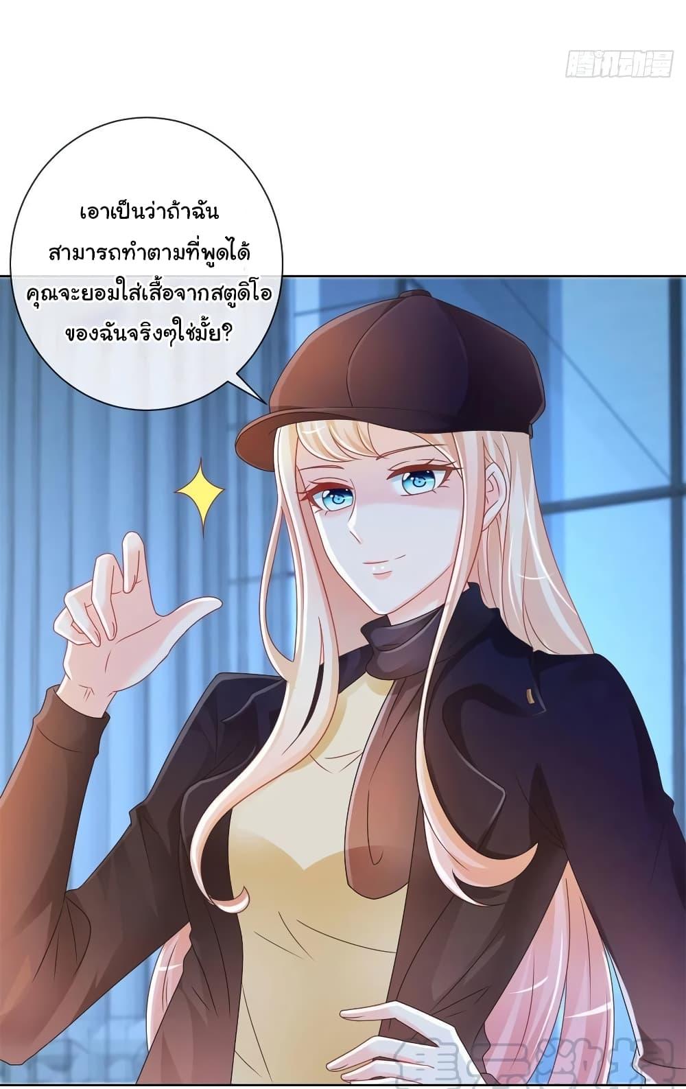 Manga-lc-com อ่านมังงะ อ่านการ์ตูน ออนไลน์ ฟรี The Lovely Wife And Strange Marriage ตอนที่ 1 2 3 4 5 6 7 8 9 10 11 12 13 14 ฟรี ไม่มีโฆษณา Manga-lc - อ่าน มังงะ อ่าน การ์ตูน ออนไลน์ อ่านมังงะ ฟรี