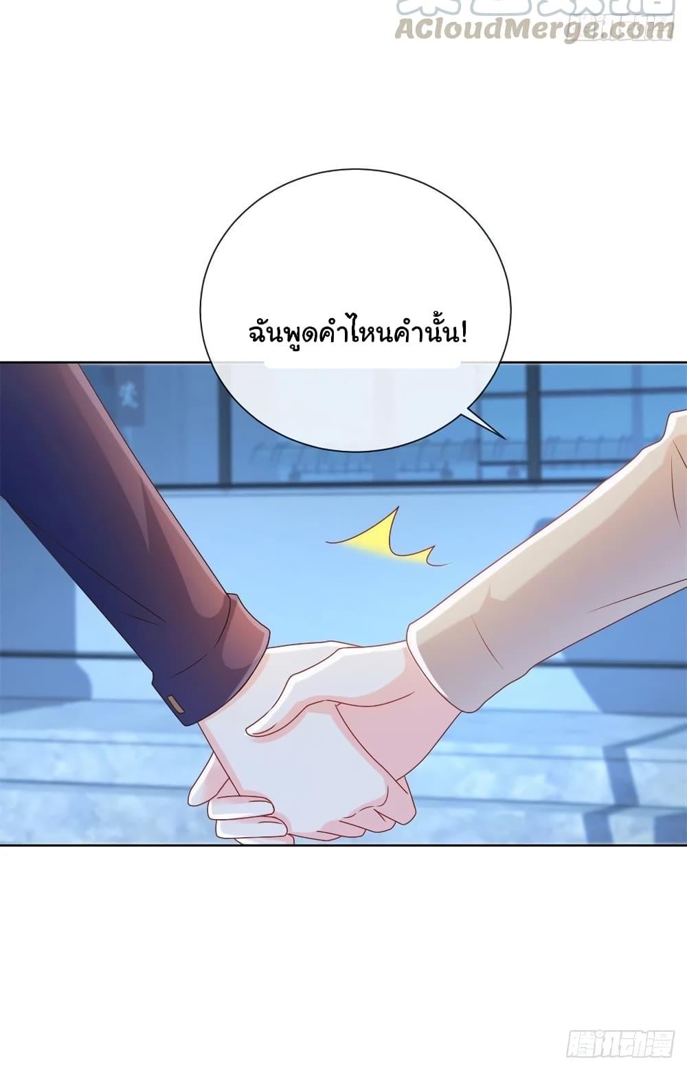 Manga-lc-com อ่านมังงะ อ่านการ์ตูน ออนไลน์ ฟรี The Lovely Wife And Strange Marriage ตอนที่ 1 2 3 4 5 6 7 8 9 10 11 12 13 14 ฟรี ไม่มีโฆษณา Manga-lc - อ่าน มังงะ อ่าน การ์ตูน ออนไลน์ อ่านมังงะ ฟรี