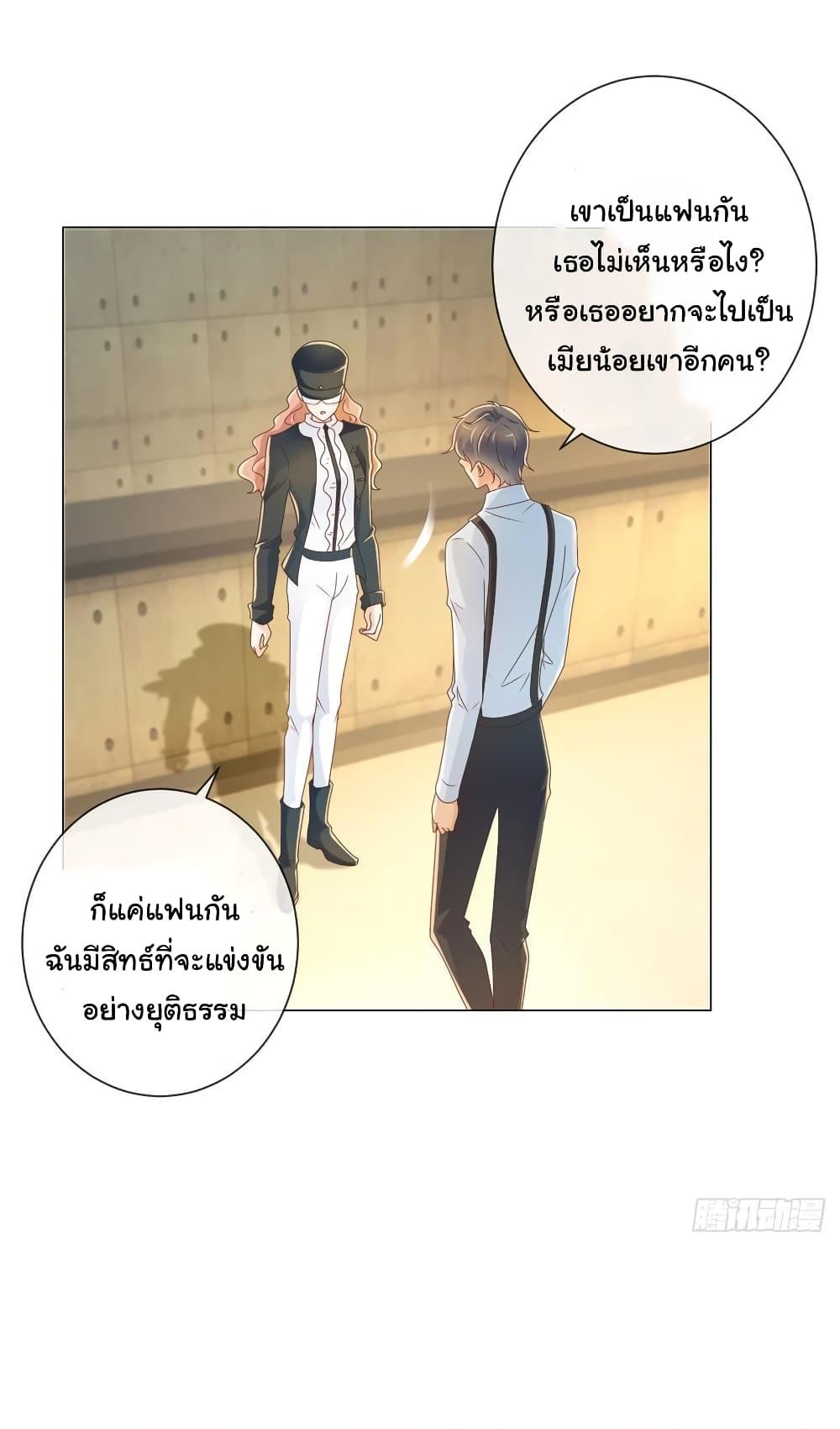 Manga-lc-com อ่านมังงะ อ่านการ์ตูน ออนไลน์ ฟรี The Lovely Wife And Strange Marriage ตอนที่ 1 2 3 4 5 6 7 8 9 10 11 12 13 14 ฟรี ไม่มีโฆษณา Manga-lc - อ่าน มังงะ อ่าน การ์ตูน ออนไลน์ อ่านมังงะ ฟรี