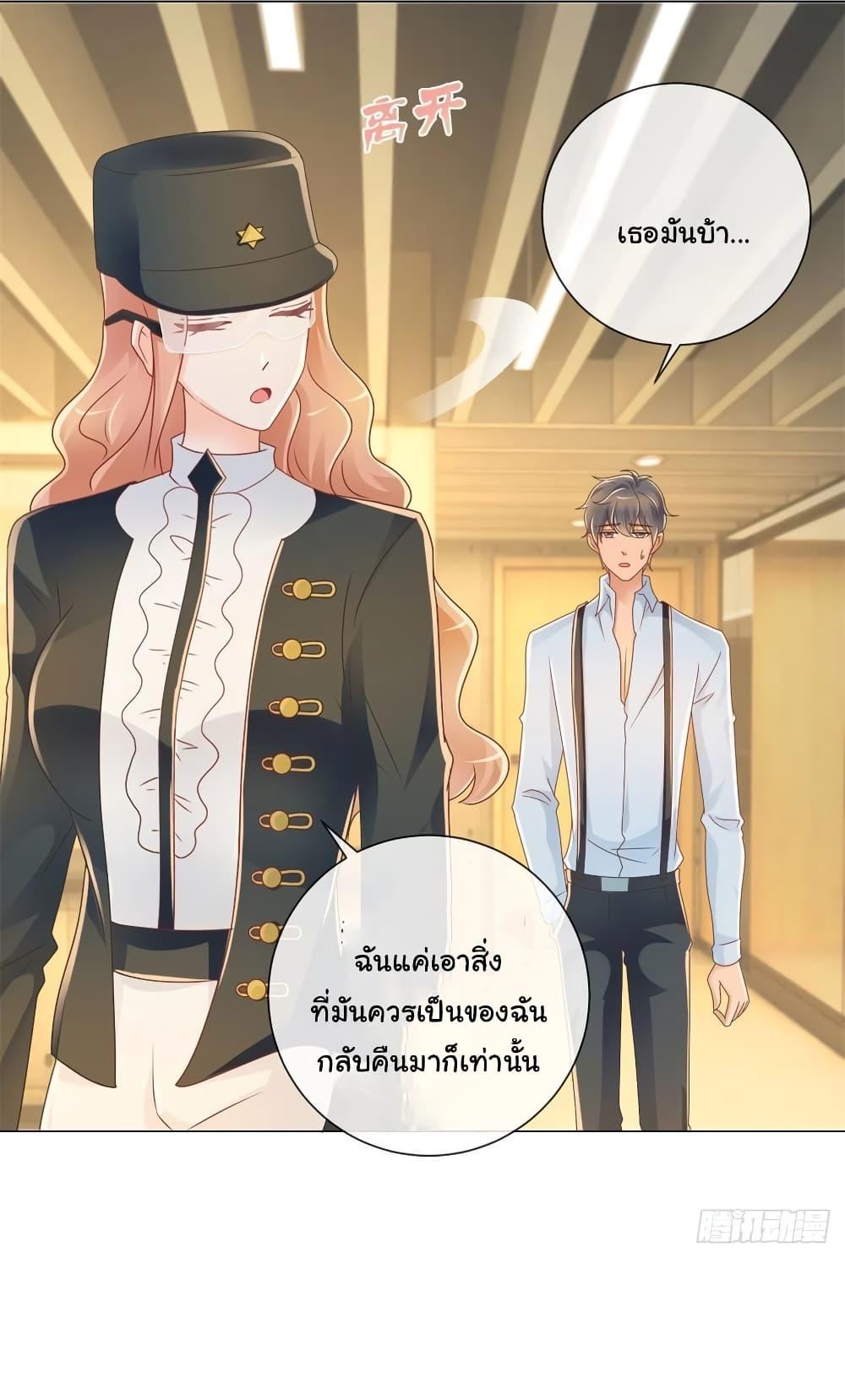 Manga-lc-com อ่านมังงะ อ่านการ์ตูน ออนไลน์ ฟรี The Lovely Wife And Strange Marriage ตอนที่ 1 2 3 4 5 6 7 8 9 10 11 12 13 14 ฟรี ไม่มีโฆษณา Manga-lc - อ่าน มังงะ อ่าน การ์ตูน ออนไลน์ อ่านมังงะ ฟรี