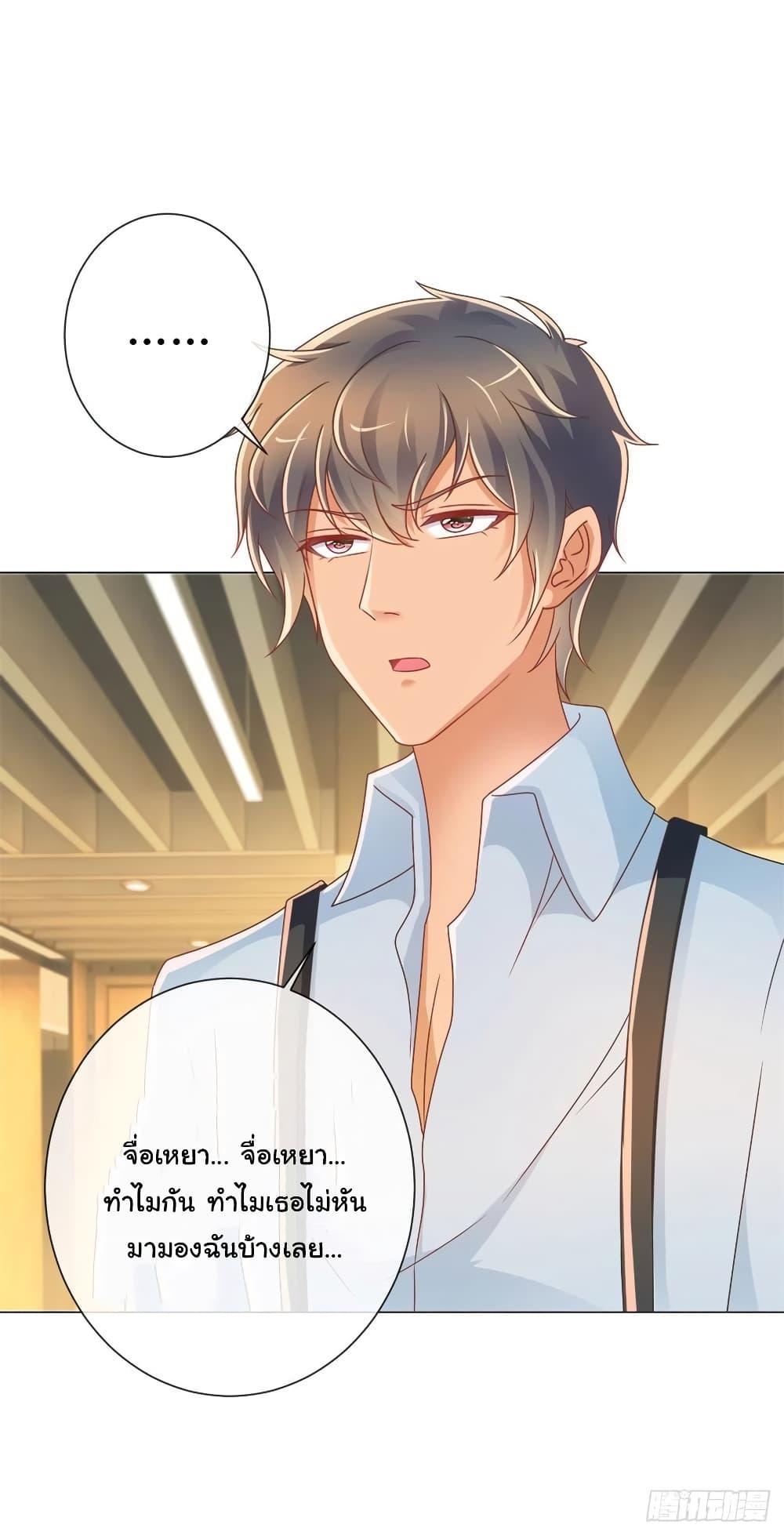 Manga-lc-com อ่านมังงะ อ่านการ์ตูน ออนไลน์ ฟรี The Lovely Wife And Strange Marriage ตอนที่ 1 2 3 4 5 6 7 8 9 10 11 12 13 14 ฟรี ไม่มีโฆษณา Manga-lc - อ่าน มังงะ อ่าน การ์ตูน ออนไลน์ อ่านมังงะ ฟรี
