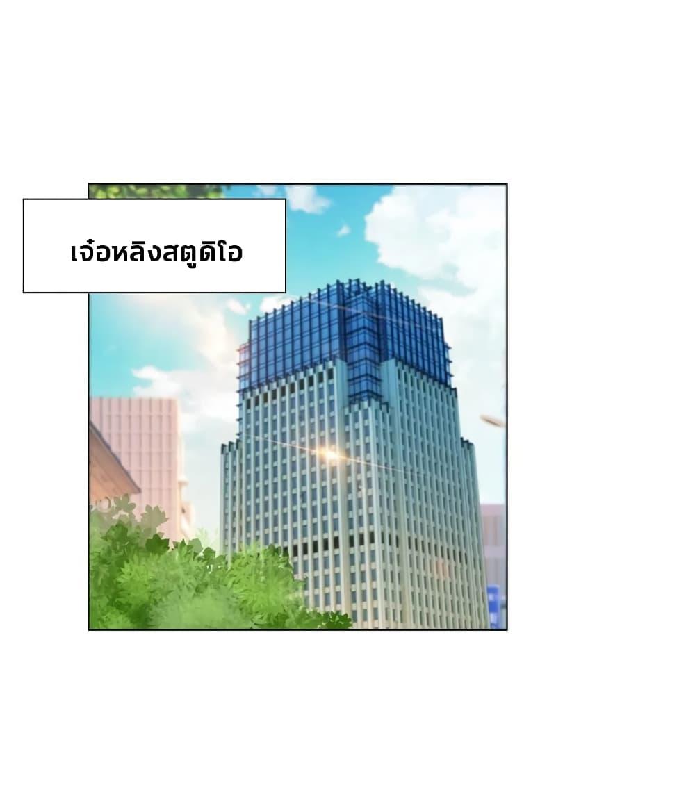 Manga-lc-com อ่านมังงะ อ่านการ์ตูน ออนไลน์ ฟรี The Lovely Wife And Strange Marriage ตอนที่ 1 2 3 4 5 6 7 8 9 10 11 12 13 14 ฟรี ไม่มีโฆษณา Manga-lc - อ่าน มังงะ อ่าน การ์ตูน ออนไลน์ อ่านมังงะ ฟรี