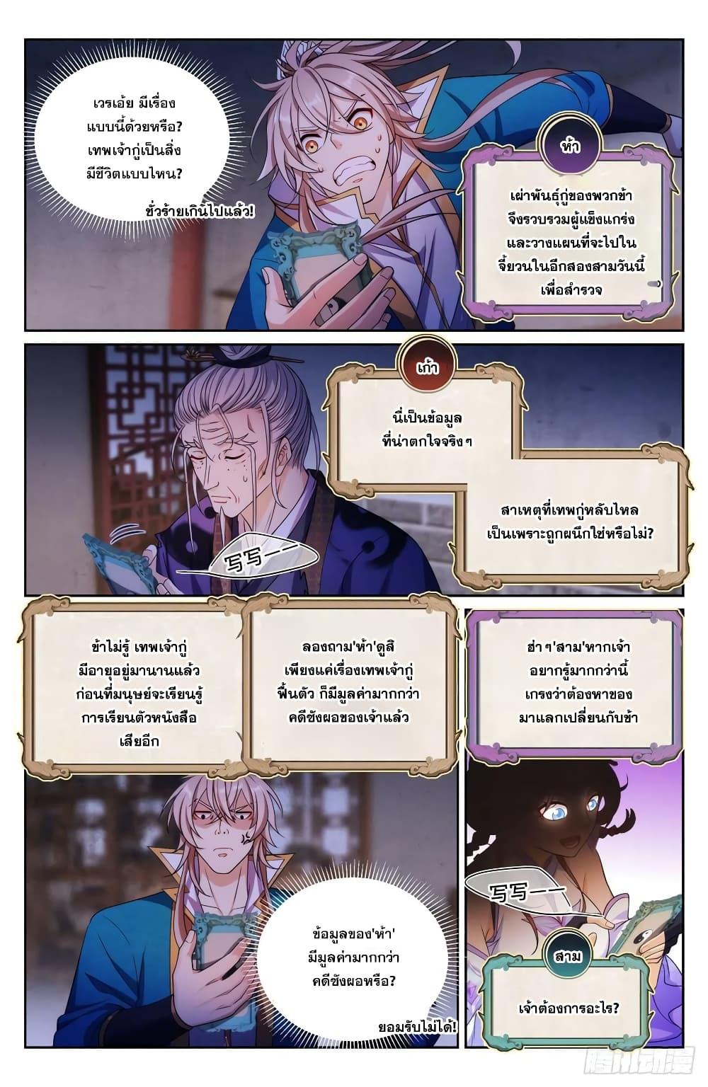 Manga-lc-com อ่านมังงะ อ่านการ์ตูน ออนไลน์ ฟรี Nightwatcher ตอนที่ 1 2 3 4 5 6 7 8 9 10 11 12 13 14 ฟรี ไม่มีโฆษณา Manga-lc - อ่าน มังงะ อ่าน การ์ตูน ออนไลน์ อ่านมังงะ ฟรี