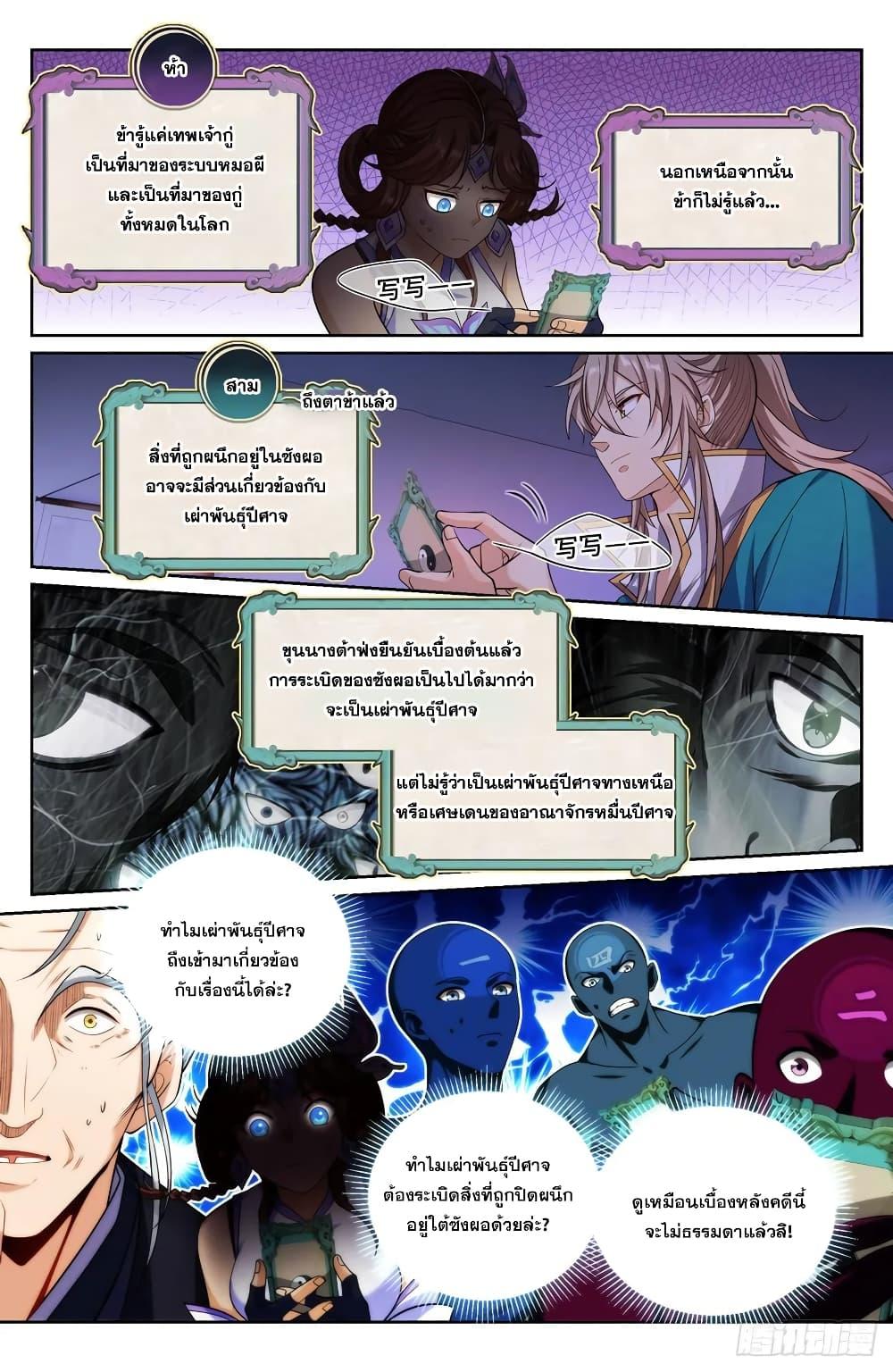 Manga-lc-com อ่านมังงะ อ่านการ์ตูน ออนไลน์ ฟรี Nightwatcher ตอนที่ 1 2 3 4 5 6 7 8 9 10 11 12 13 14 ฟรี ไม่มีโฆษณา Manga-lc - อ่าน มังงะ อ่าน การ์ตูน ออนไลน์ อ่านมังงะ ฟรี