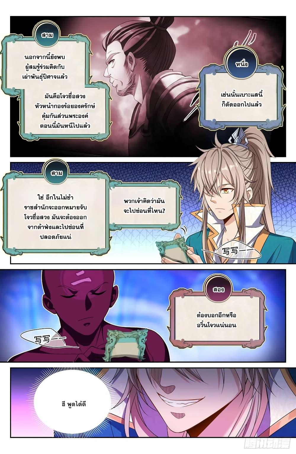 Manga-lc-com อ่านมังงะ อ่านการ์ตูน ออนไลน์ ฟรี Nightwatcher ตอนที่ 1 2 3 4 5 6 7 8 9 10 11 12 13 14 ฟรี ไม่มีโฆษณา Manga-lc - อ่าน มังงะ อ่าน การ์ตูน ออนไลน์ อ่านมังงะ ฟรี