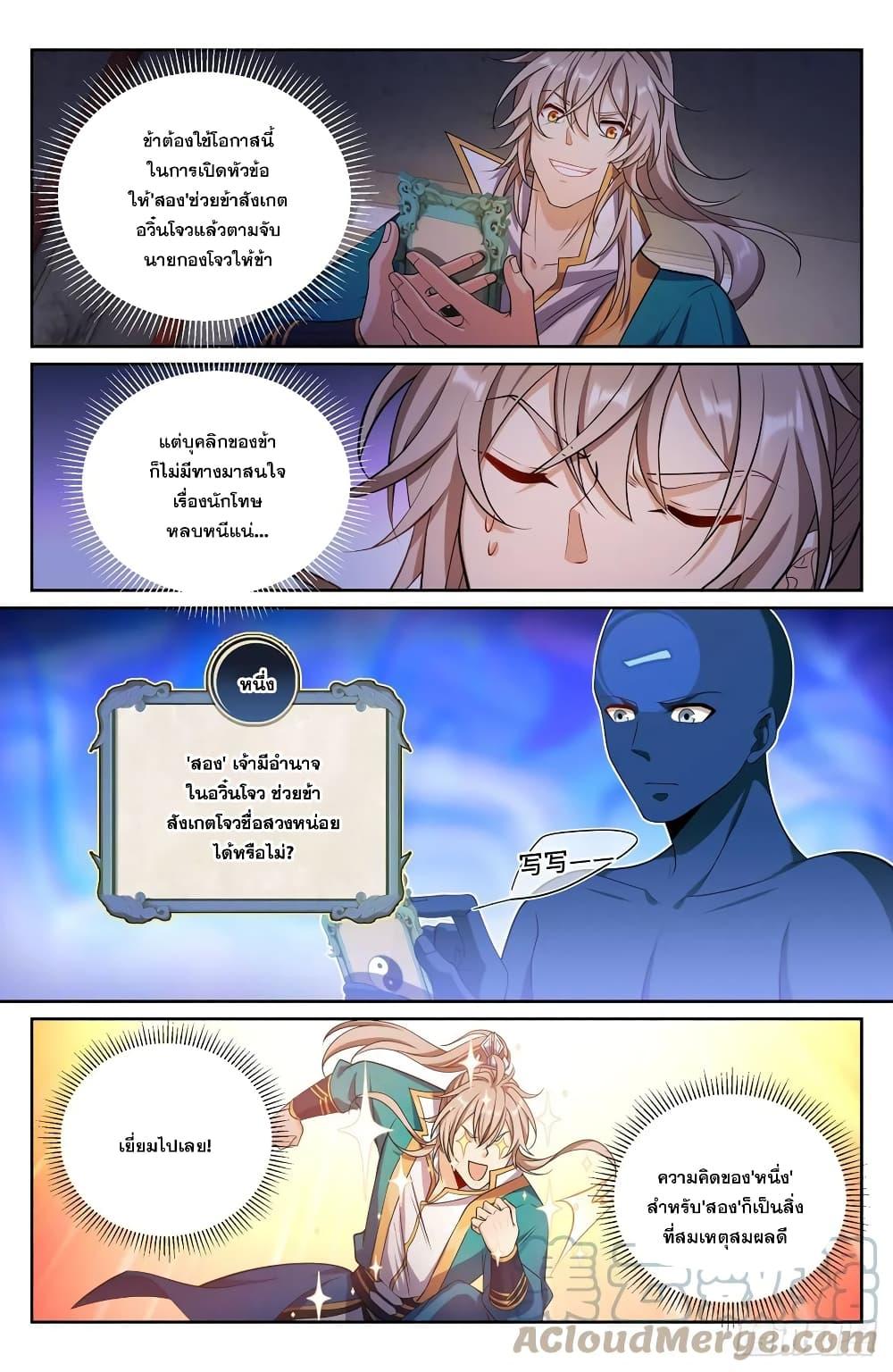 Manga-lc-com อ่านมังงะ อ่านการ์ตูน ออนไลน์ ฟรี Nightwatcher ตอนที่ 1 2 3 4 5 6 7 8 9 10 11 12 13 14 ฟรี ไม่มีโฆษณา Manga-lc - อ่าน มังงะ อ่าน การ์ตูน ออนไลน์ อ่านมังงะ ฟรี