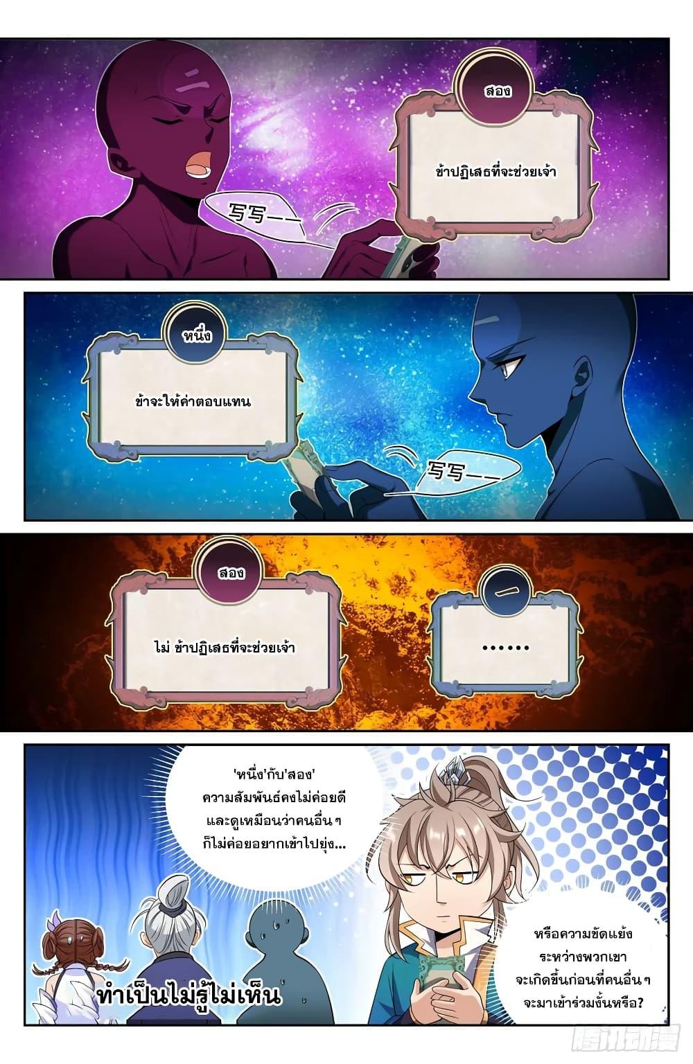 Manga-lc-com อ่านมังงะ อ่านการ์ตูน ออนไลน์ ฟรี Nightwatcher ตอนที่ 1 2 3 4 5 6 7 8 9 10 11 12 13 14 ฟรี ไม่มีโฆษณา Manga-lc - อ่าน มังงะ อ่าน การ์ตูน ออนไลน์ อ่านมังงะ ฟรี