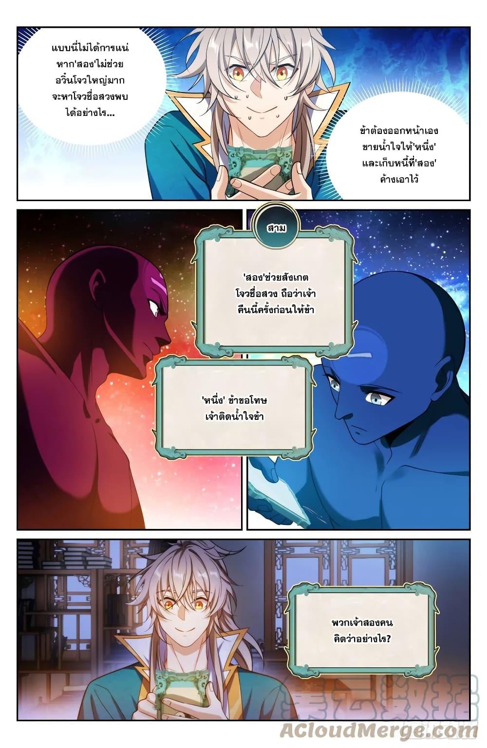 Manga-lc-com อ่านมังงะ อ่านการ์ตูน ออนไลน์ ฟรี Nightwatcher ตอนที่ 1 2 3 4 5 6 7 8 9 10 11 12 13 14 ฟรี ไม่มีโฆษณา Manga-lc - อ่าน มังงะ อ่าน การ์ตูน ออนไลน์ อ่านมังงะ ฟรี