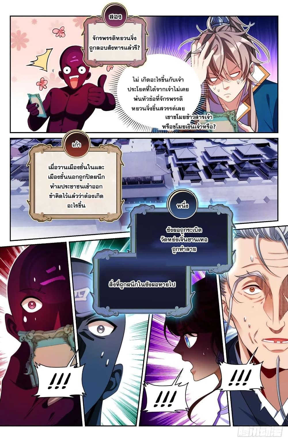 Manga-lc-com อ่านมังงะ อ่านการ์ตูน ออนไลน์ ฟรี Nightwatcher ตอนที่ 1 2 3 4 5 6 7 8 9 10 11 12 13 14 ฟรี ไม่มีโฆษณา Manga-lc - อ่าน มังงะ อ่าน การ์ตูน ออนไลน์ อ่านมังงะ ฟรี