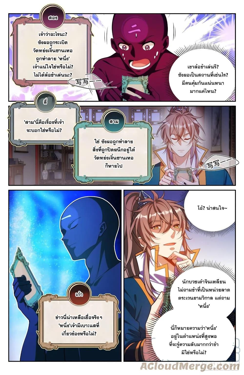 Manga-lc-com อ่านมังงะ อ่านการ์ตูน ออนไลน์ ฟรี Nightwatcher ตอนที่ 1 2 3 4 5 6 7 8 9 10 11 12 13 14 ฟรี ไม่มีโฆษณา Manga-lc - อ่าน มังงะ อ่าน การ์ตูน ออนไลน์ อ่านมังงะ ฟรี