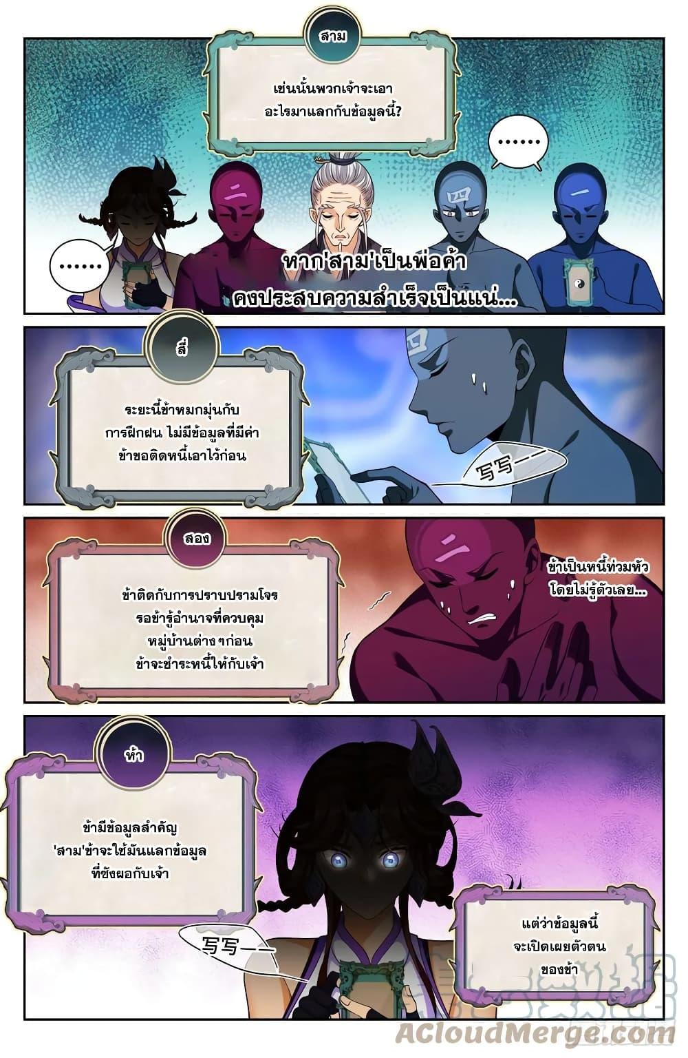 Manga-lc-com อ่านมังงะ อ่านการ์ตูน ออนไลน์ ฟรี Nightwatcher ตอนที่ 1 2 3 4 5 6 7 8 9 10 11 12 13 14 ฟรี ไม่มีโฆษณา Manga-lc - อ่าน มังงะ อ่าน การ์ตูน ออนไลน์ อ่านมังงะ ฟรี