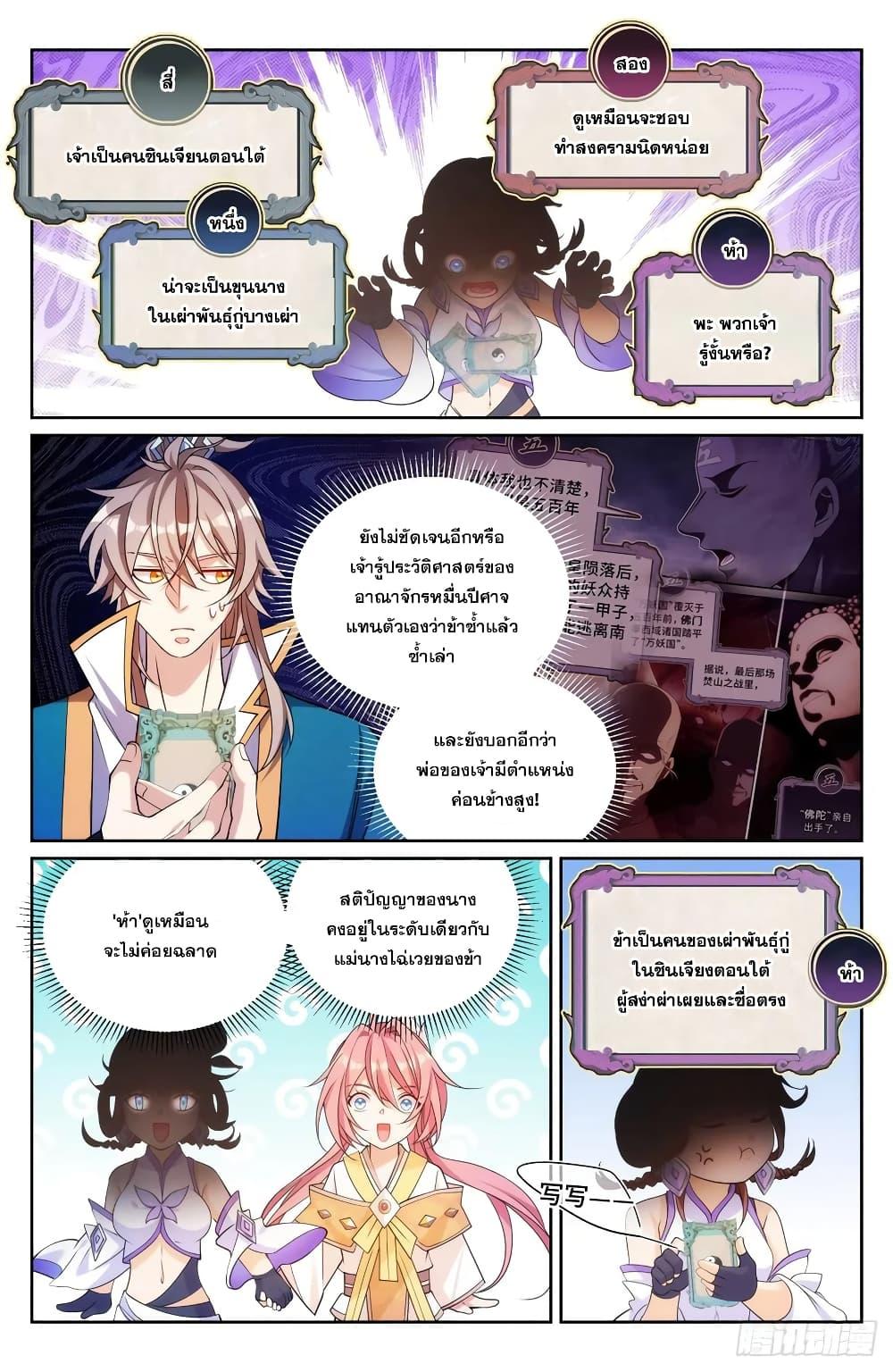 Manga-lc-com อ่านมังงะ อ่านการ์ตูน ออนไลน์ ฟรี Nightwatcher ตอนที่ 1 2 3 4 5 6 7 8 9 10 11 12 13 14 ฟรี ไม่มีโฆษณา Manga-lc - อ่าน มังงะ อ่าน การ์ตูน ออนไลน์ อ่านมังงะ ฟรี
