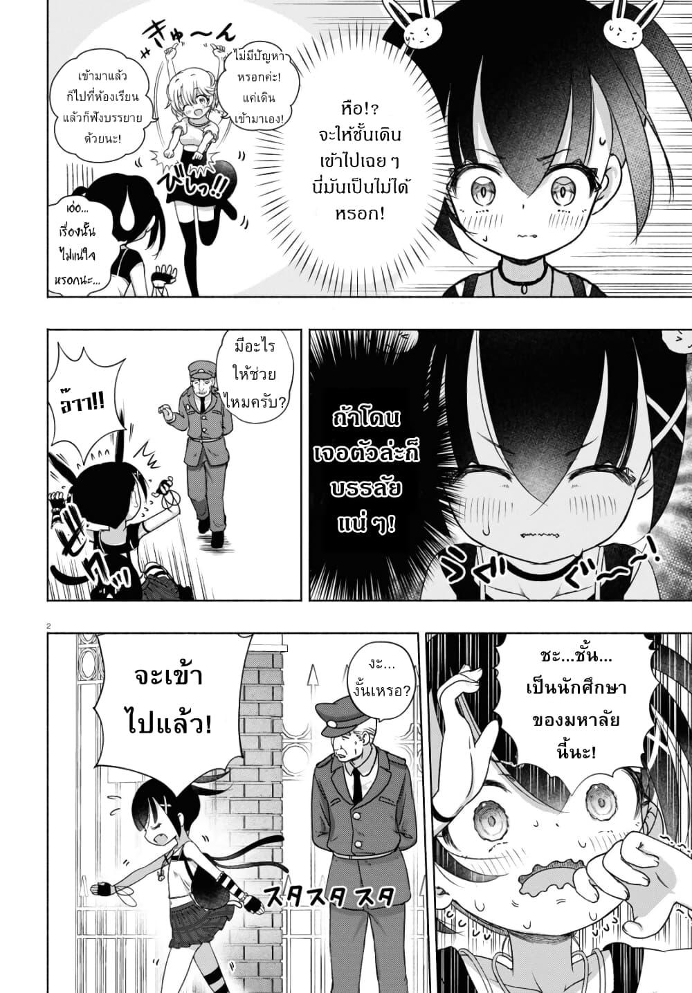 Manga-lc-com อ่านมังงะ อ่านการ์ตูน ออนไลน์ ฟรี FX Fighter Kurumi-chan ตอนที่ 1 2 3 4 5 6 7 8 9 10 11 12 13 14 ฟรี ไม่มีโฆษณา Manga-lc - อ่าน มังงะ อ่าน การ์ตูน ออนไลน์ อ่านมังงะ ฟรี