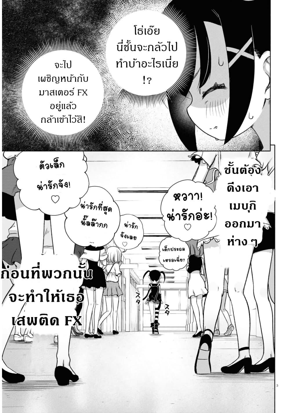 Manga-lc-com อ่านมังงะ อ่านการ์ตูน ออนไลน์ ฟรี FX Fighter Kurumi-chan ตอนที่ 1 2 3 4 5 6 7 8 9 10 11 12 13 14 ฟรี ไม่มีโฆษณา Manga-lc - อ่าน มังงะ อ่าน การ์ตูน ออนไลน์ อ่านมังงะ ฟรี