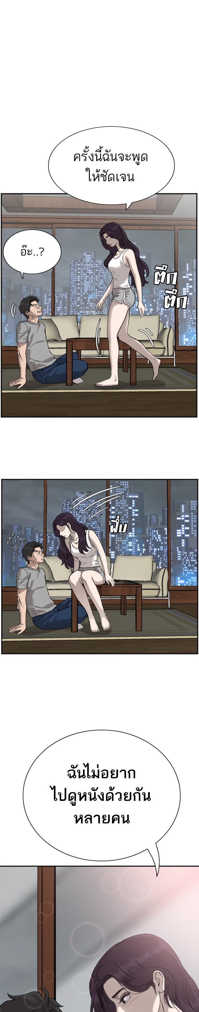 Manga-lc-com อ่านมังงะ อ่านการ์ตูน ออนไลน์ ฟรี Bad Guy ตอนที่ 1 2 3 4 5 6 7 8 9 10 11 12 13 14 ฟรี ไม่มีโฆษณา Manga-lc - อ่าน มังงะ อ่าน การ์ตูน ออนไลน์ อ่านมังงะ ฟรี