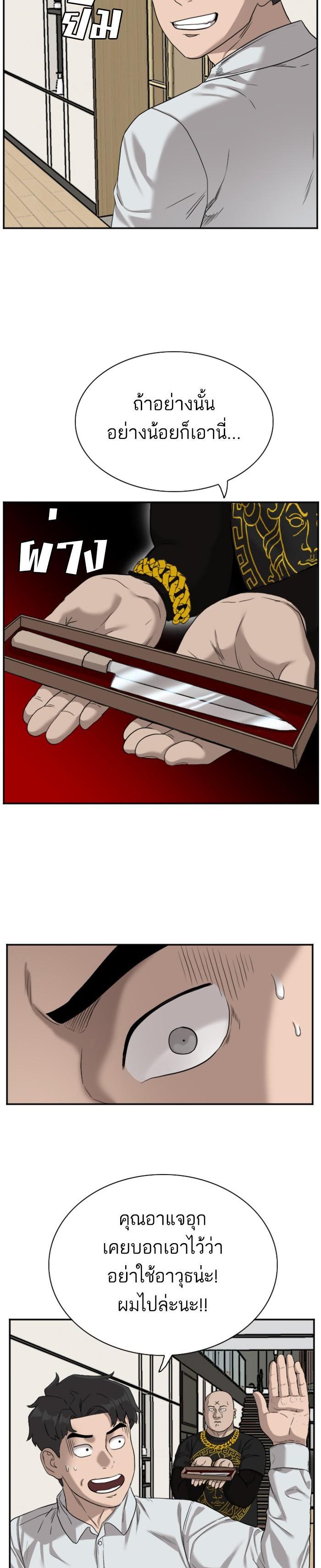 Manga-lc-com อ่านมังงะ อ่านการ์ตูน ออนไลน์ ฟรี Bad Guy ตอนที่ 1 2 3 4 5 6 7 8 9 10 11 12 13 14 ฟรี ไม่มีโฆษณา Manga-lc - อ่าน มังงะ อ่าน การ์ตูน ออนไลน์ อ่านมังงะ ฟรี