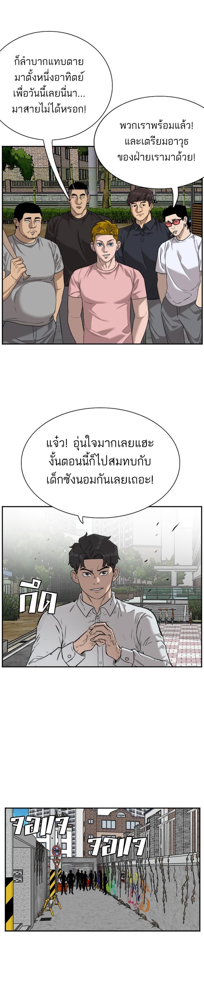 Manga-lc-com อ่านมังงะ อ่านการ์ตูน ออนไลน์ ฟรี Bad Guy ตอนที่ 1 2 3 4 5 6 7 8 9 10 11 12 13 14 ฟรี ไม่มีโฆษณา Manga-lc - อ่าน มังงะ อ่าน การ์ตูน ออนไลน์ อ่านมังงะ ฟรี
