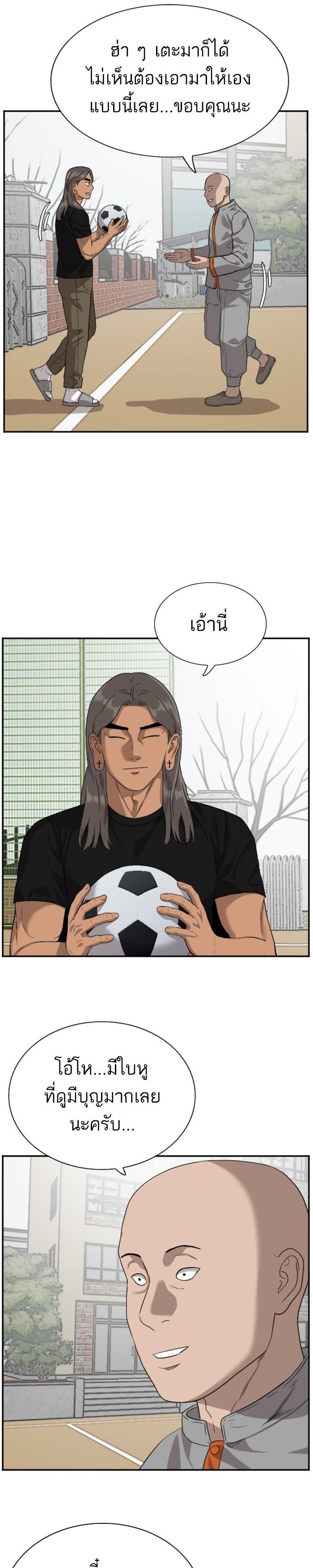 Manga-lc-com อ่านมังงะ อ่านการ์ตูน ออนไลน์ ฟรี Bad Guy ตอนที่ 1 2 3 4 5 6 7 8 9 10 11 12 13 14 ฟรี ไม่มีโฆษณา Manga-lc - อ่าน มังงะ อ่าน การ์ตูน ออนไลน์ อ่านมังงะ ฟรี