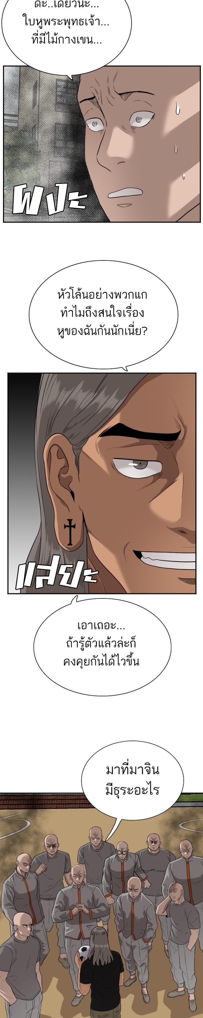 Manga-lc-com อ่านมังงะ อ่านการ์ตูน ออนไลน์ ฟรี Bad Guy ตอนที่ 1 2 3 4 5 6 7 8 9 10 11 12 13 14 ฟรี ไม่มีโฆษณา Manga-lc - อ่าน มังงะ อ่าน การ์ตูน ออนไลน์ อ่านมังงะ ฟรี