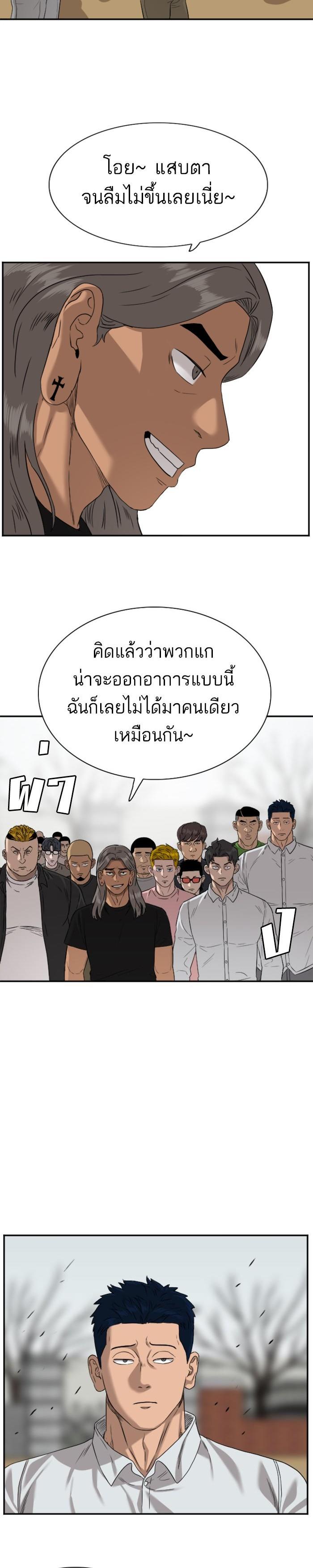 Manga-lc-com อ่านมังงะ อ่านการ์ตูน ออนไลน์ ฟรี Bad Guy ตอนที่ 1 2 3 4 5 6 7 8 9 10 11 12 13 14 ฟรี ไม่มีโฆษณา Manga-lc - อ่าน มังงะ อ่าน การ์ตูน ออนไลน์ อ่านมังงะ ฟรี