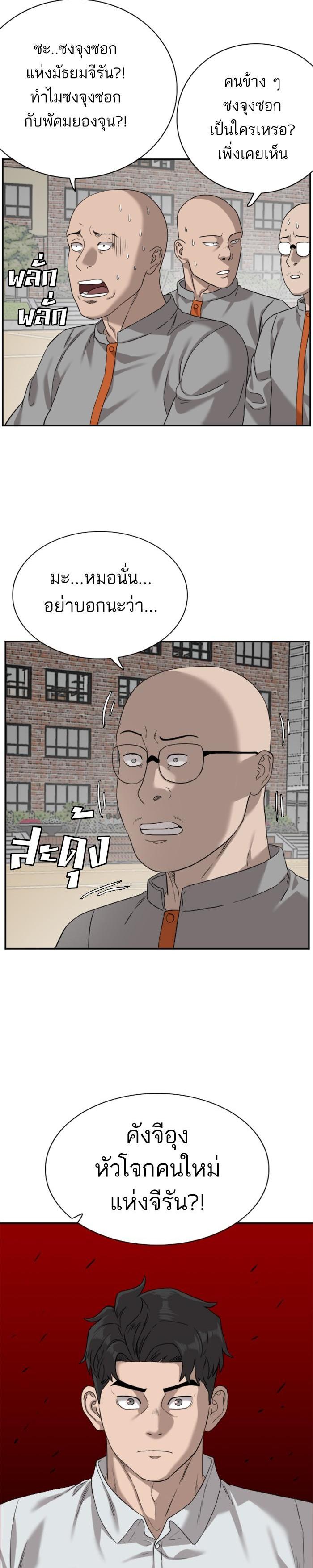 Manga-lc-com อ่านมังงะ อ่านการ์ตูน ออนไลน์ ฟรี Bad Guy ตอนที่ 1 2 3 4 5 6 7 8 9 10 11 12 13 14 ฟรี ไม่มีโฆษณา Manga-lc - อ่าน มังงะ อ่าน การ์ตูน ออนไลน์ อ่านมังงะ ฟรี