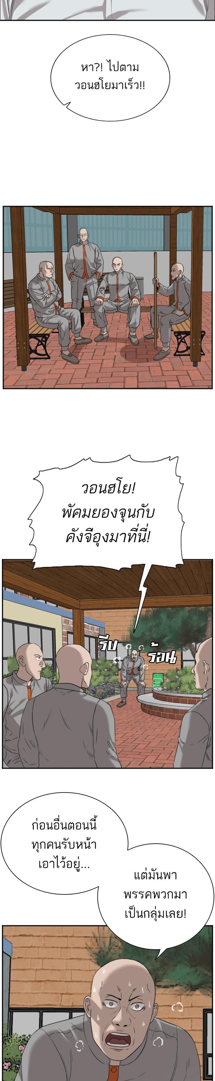 Manga-lc-com อ่านมังงะ อ่านการ์ตูน ออนไลน์ ฟรี Bad Guy ตอนที่ 1 2 3 4 5 6 7 8 9 10 11 12 13 14 ฟรี ไม่มีโฆษณา Manga-lc - อ่าน มังงะ อ่าน การ์ตูน ออนไลน์ อ่านมังงะ ฟรี
