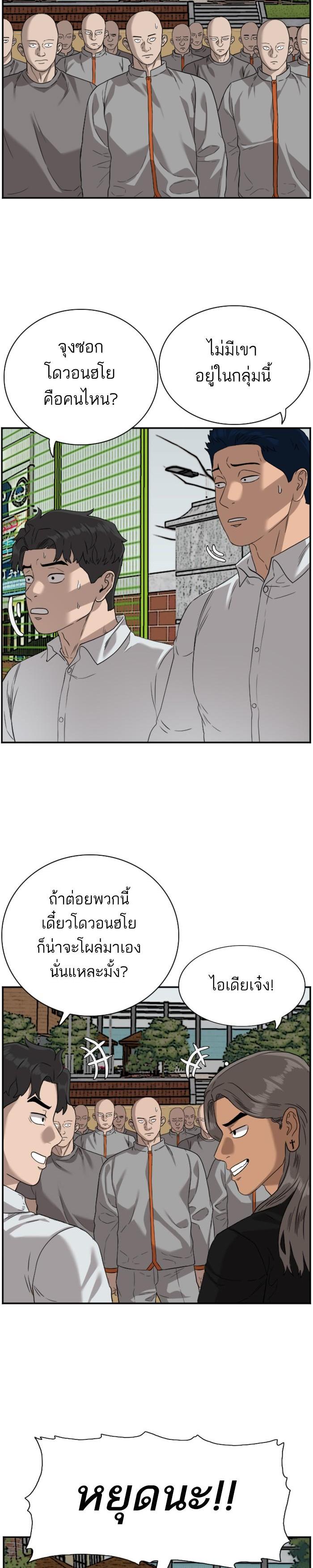 Manga-lc-com อ่านมังงะ อ่านการ์ตูน ออนไลน์ ฟรี Bad Guy ตอนที่ 1 2 3 4 5 6 7 8 9 10 11 12 13 14 ฟรี ไม่มีโฆษณา Manga-lc - อ่าน มังงะ อ่าน การ์ตูน ออนไลน์ อ่านมังงะ ฟรี