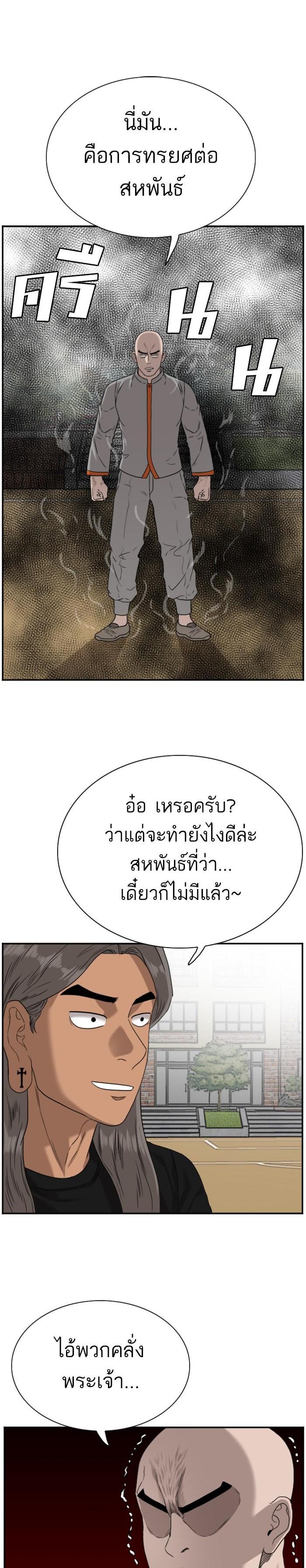 Manga-lc-com อ่านมังงะ อ่านการ์ตูน ออนไลน์ ฟรี Bad Guy ตอนที่ 1 2 3 4 5 6 7 8 9 10 11 12 13 14 ฟรี ไม่มีโฆษณา Manga-lc - อ่าน มังงะ อ่าน การ์ตูน ออนไลน์ อ่านมังงะ ฟรี