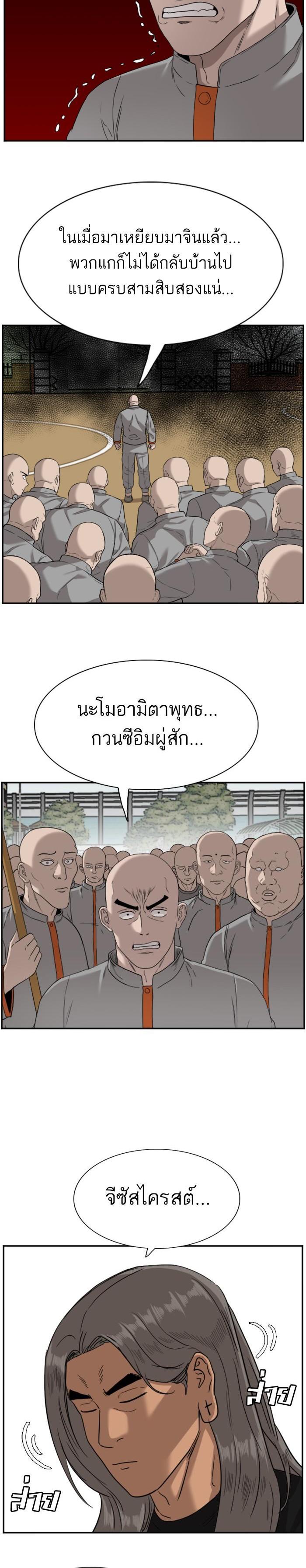 Manga-lc-com อ่านมังงะ อ่านการ์ตูน ออนไลน์ ฟรี Bad Guy ตอนที่ 1 2 3 4 5 6 7 8 9 10 11 12 13 14 ฟรี ไม่มีโฆษณา Manga-lc - อ่าน มังงะ อ่าน การ์ตูน ออนไลน์ อ่านมังงะ ฟรี