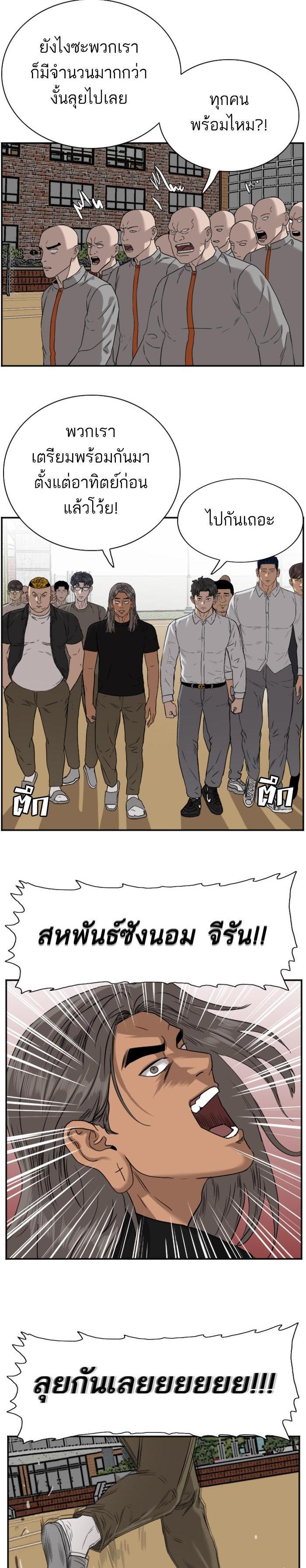 Manga-lc-com อ่านมังงะ อ่านการ์ตูน ออนไลน์ ฟรี Bad Guy ตอนที่ 1 2 3 4 5 6 7 8 9 10 11 12 13 14 ฟรี ไม่มีโฆษณา Manga-lc - อ่าน มังงะ อ่าน การ์ตูน ออนไลน์ อ่านมังงะ ฟรี