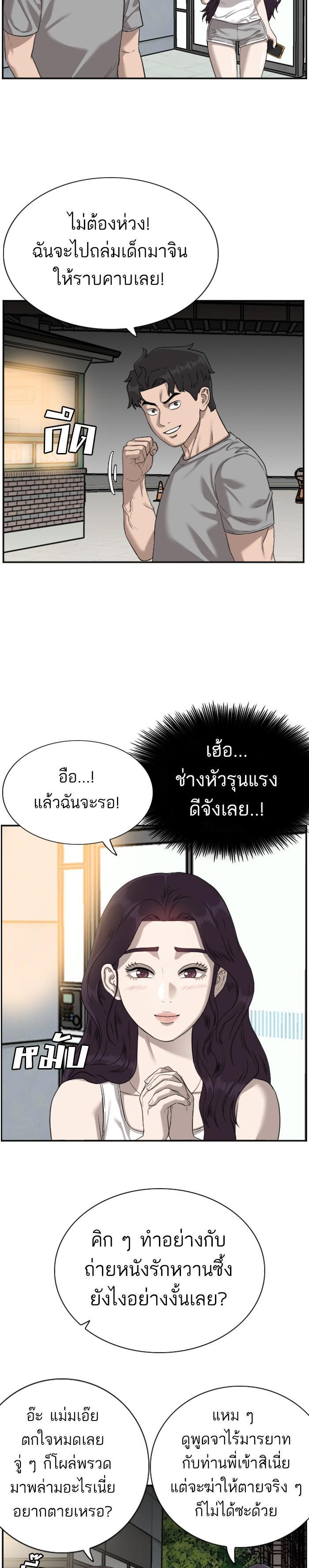 Manga-lc-com อ่านมังงะ อ่านการ์ตูน ออนไลน์ ฟรี Bad Guy ตอนที่ 1 2 3 4 5 6 7 8 9 10 11 12 13 14 ฟรี ไม่มีโฆษณา Manga-lc - อ่าน มังงะ อ่าน การ์ตูน ออนไลน์ อ่านมังงะ ฟรี