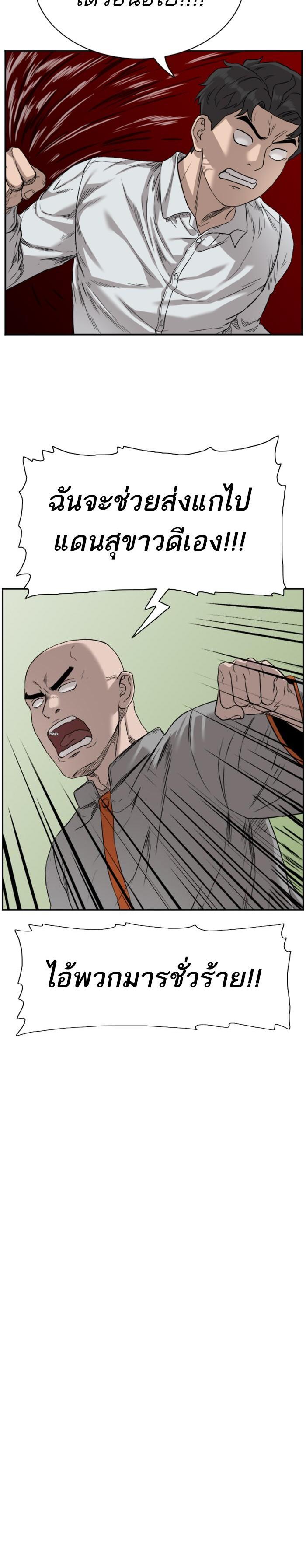 Manga-lc-com อ่านมังงะ อ่านการ์ตูน ออนไลน์ ฟรี Bad Guy ตอนที่ 1 2 3 4 5 6 7 8 9 10 11 12 13 14 ฟรี ไม่มีโฆษณา Manga-lc - อ่าน มังงะ อ่าน การ์ตูน ออนไลน์ อ่านมังงะ ฟรี